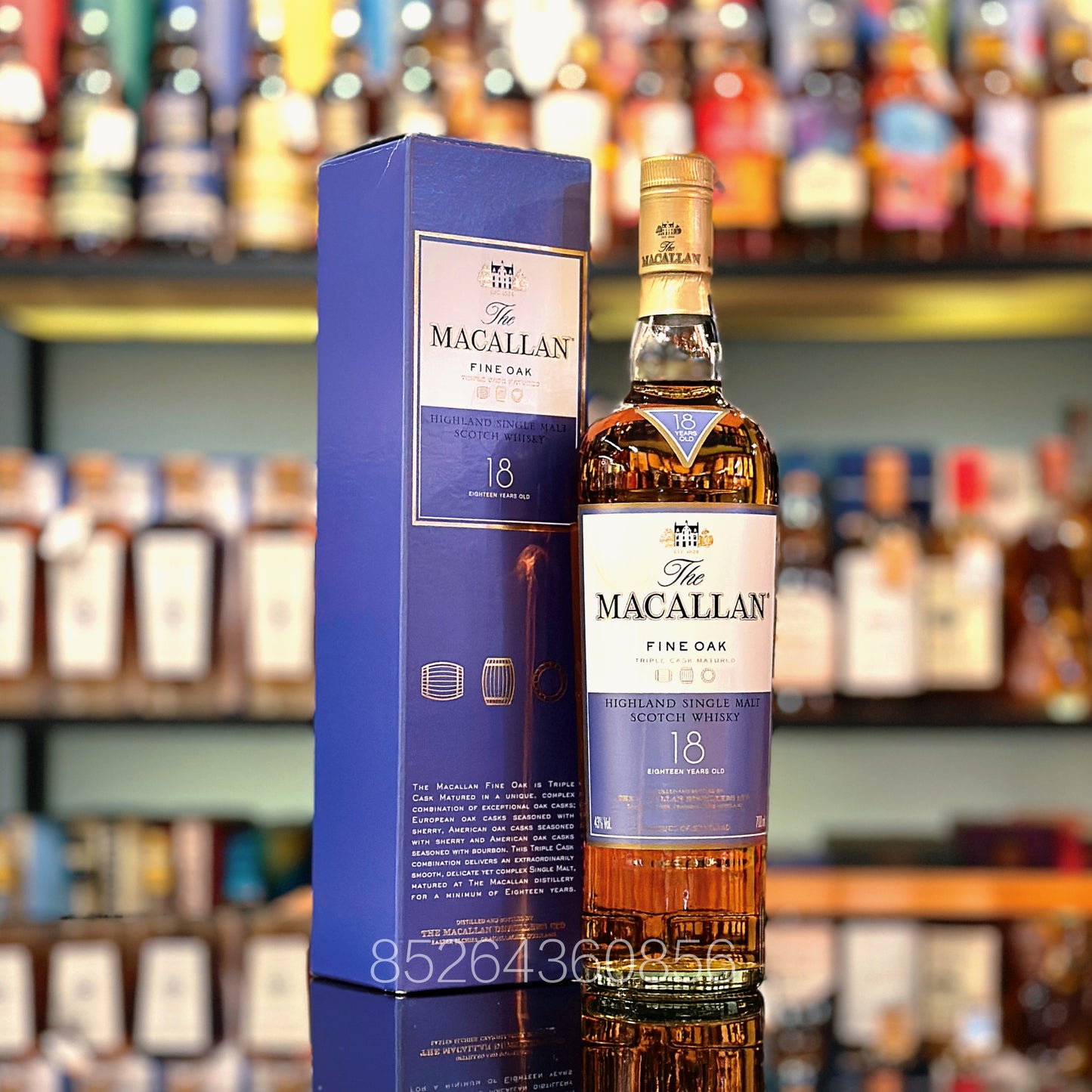 맥캘런 18년산 파인오크 싱글 몰트 스카치 위스키
