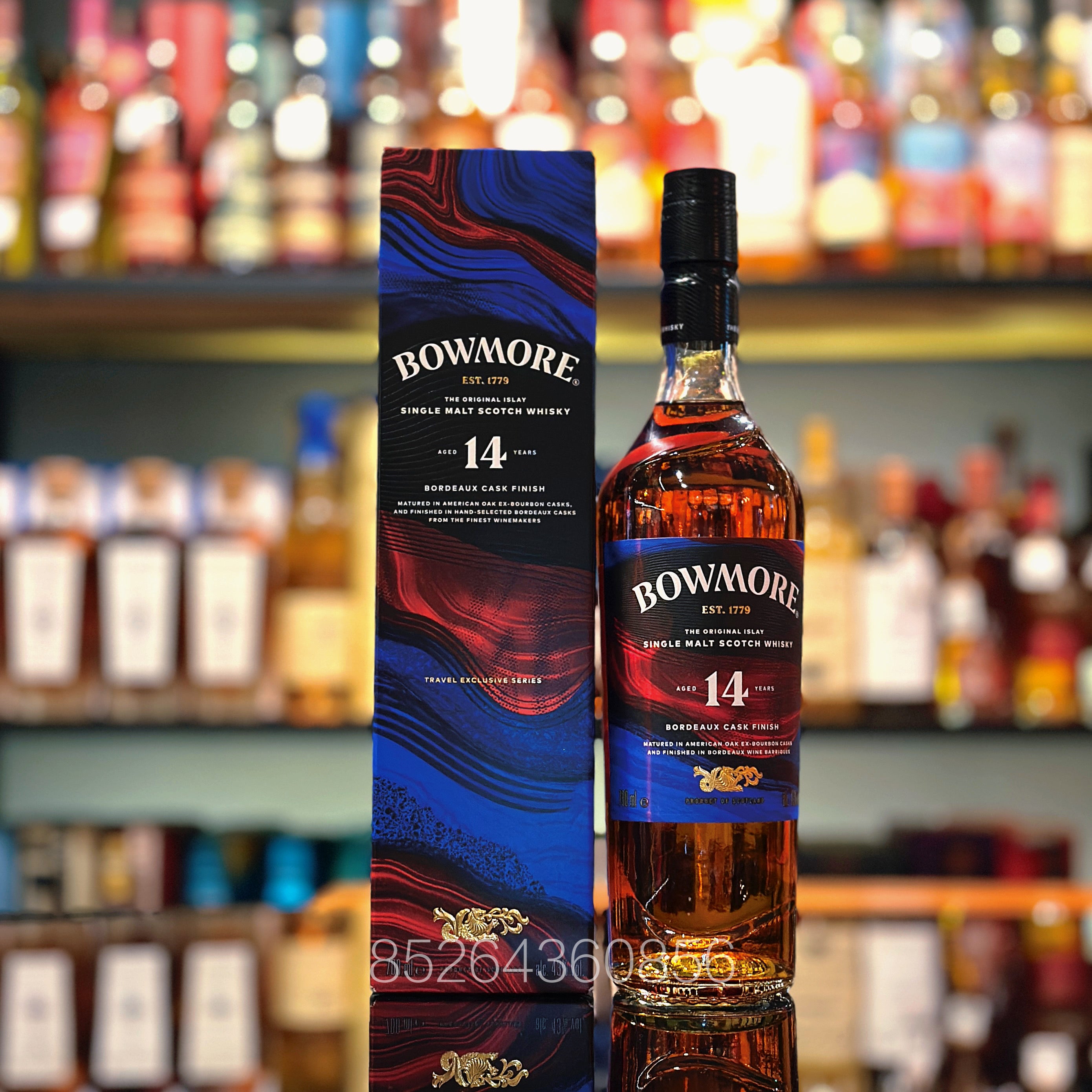 BOWMORE 14年 ボルドーカスクフィニッシュ 14-Year Old Bordeaux Wine Finish Scotch| Bowmore