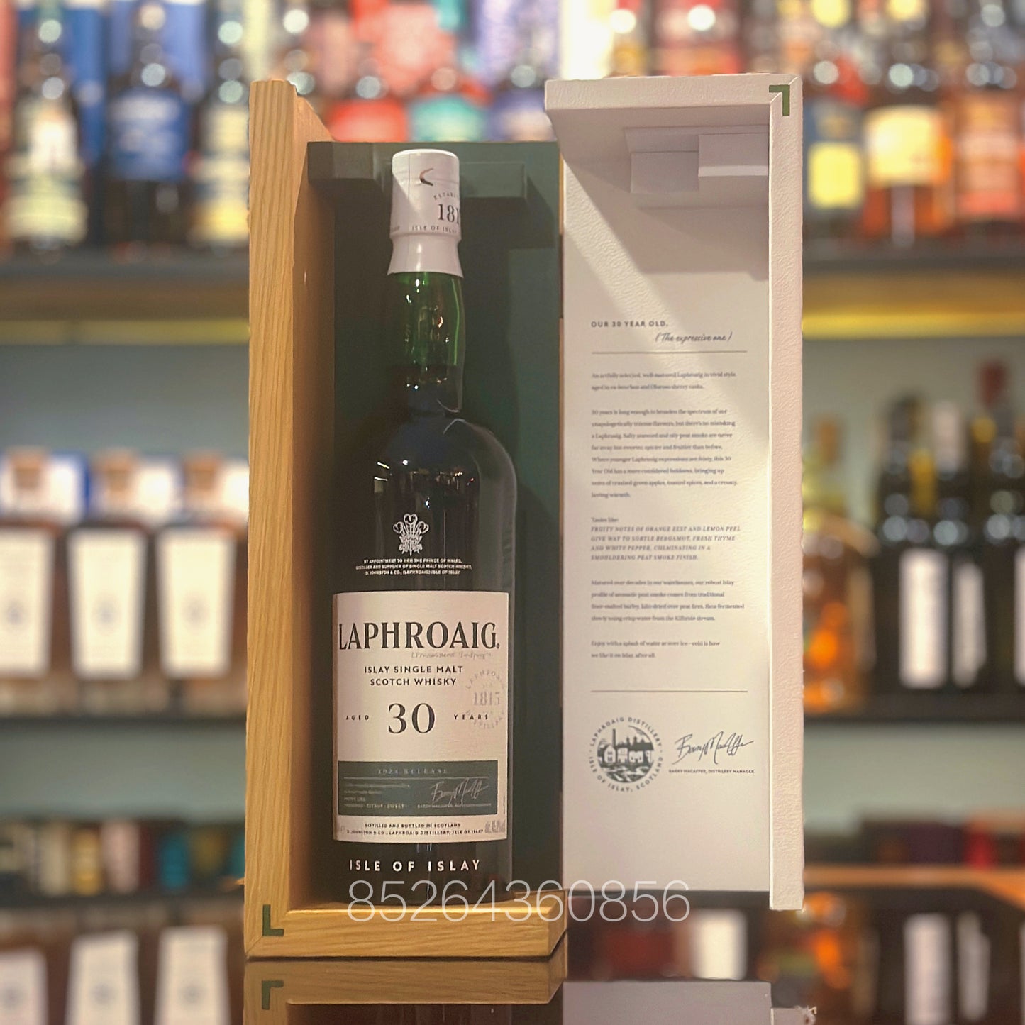 Laphroaig 30 Year Old Single Malt Scotch Whisky (2024 Release)