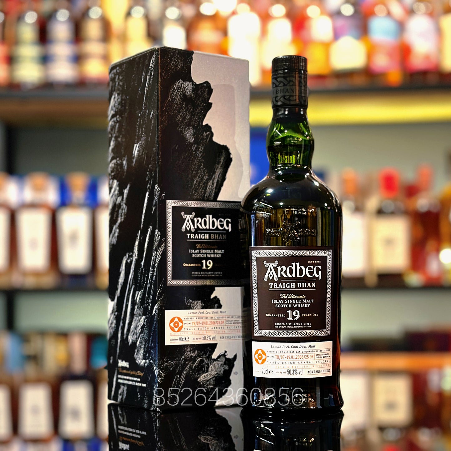 Ardbeg 19 Year Old 2006-2025 Traigh Bhan Batch 7 Single Malt Scotch Whisky