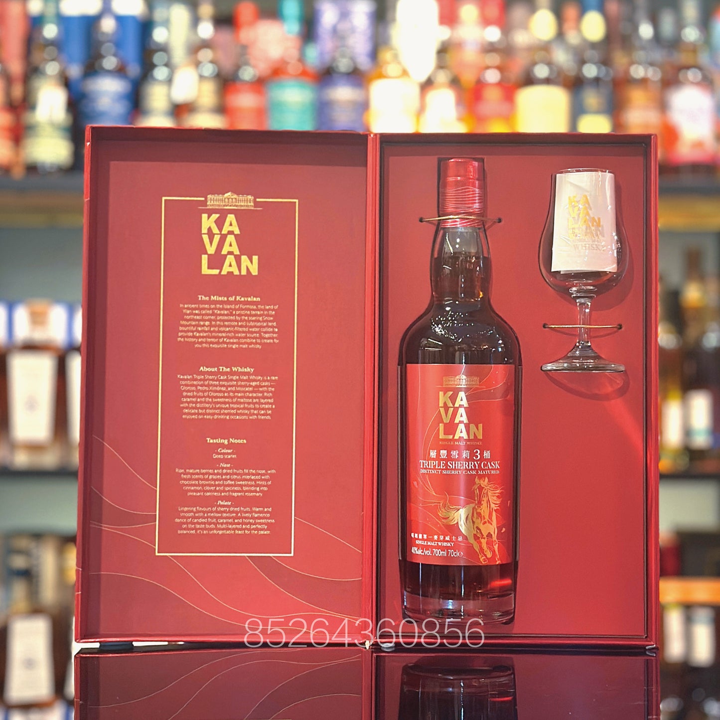 Kavalan Triple Sherry Cask Single Malt Taiwanese Whisky (Year of the Horse CNY Giftset)