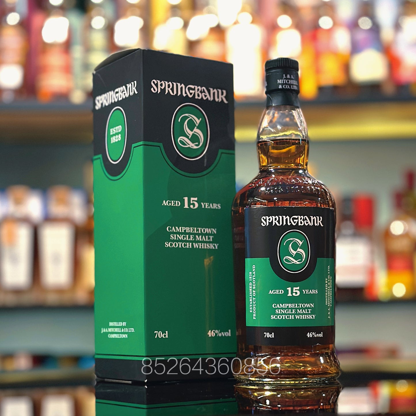 Springbank 15 Year Old Single Malt Scotch Whisky (2020 Release)