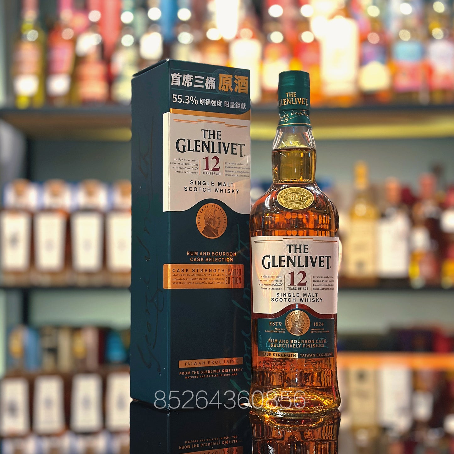 格蘭利威12年「朗姆與波本」桶強版蘇格蘭單一麥芽威士忌