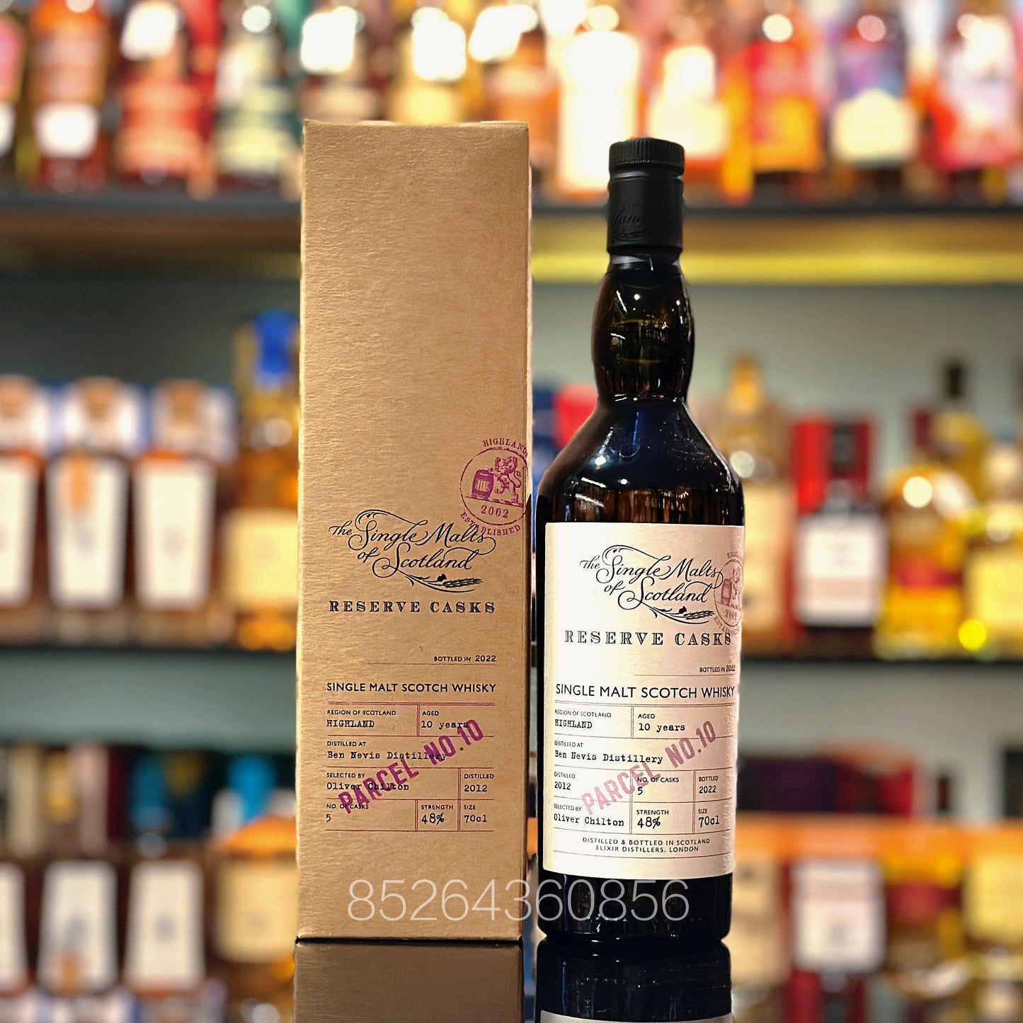 班尼富10年2010-2022年「The Single Malts of Scotland - Reserve Casks Parcel No. 10」Elixir Distillers裝瓶蘇格蘭單一麥芽威士忌