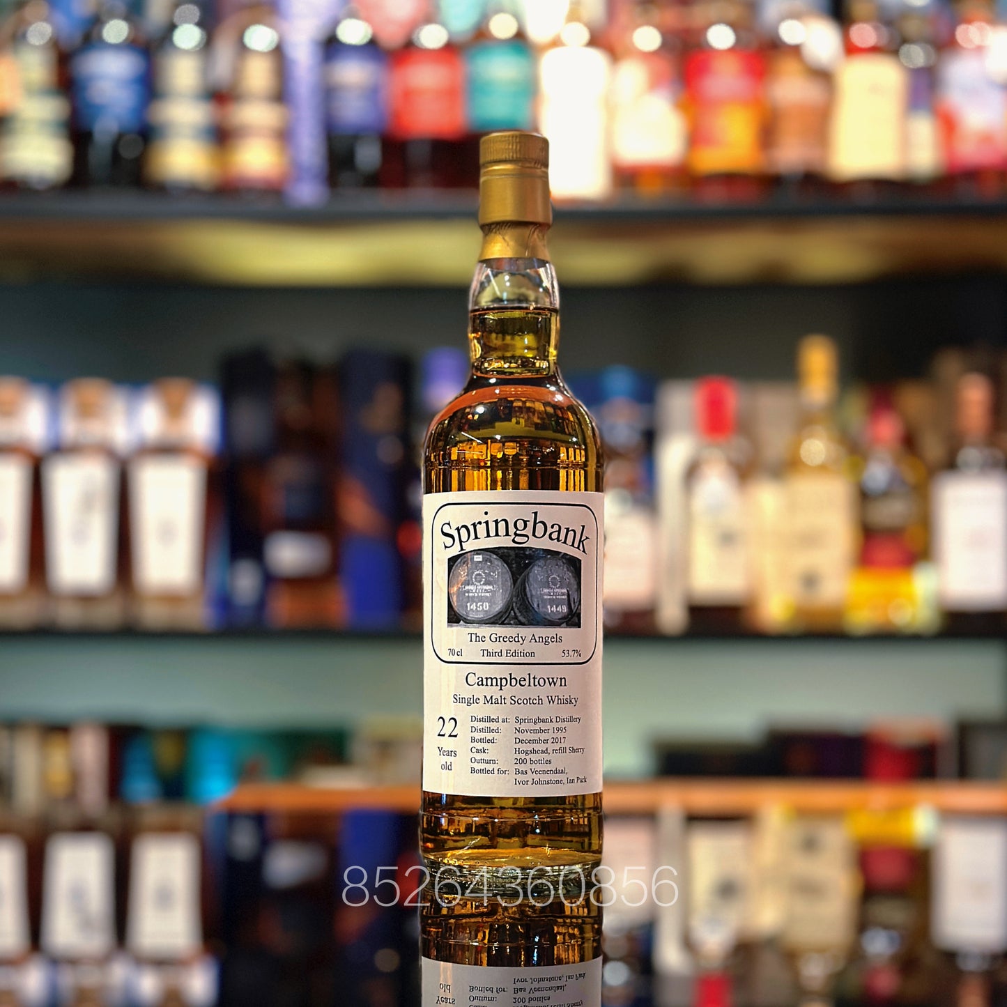 Springbank 22 Year Old 1995-2017 "Greedy Angels - 3rd Edition" bottled for Bas Veenendaal, Ivor Johnstone, Ian Park Single Malt Scotch Whisky