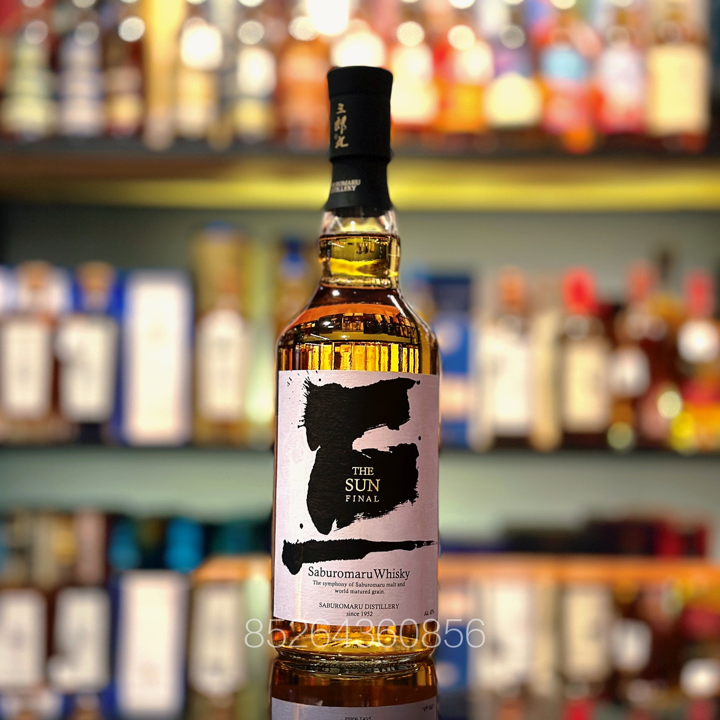 Saburomaru The Sun Final Blended Whisky