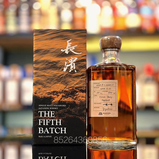 Nagahama The Fifth Batch Single Malt Japanese Whisky