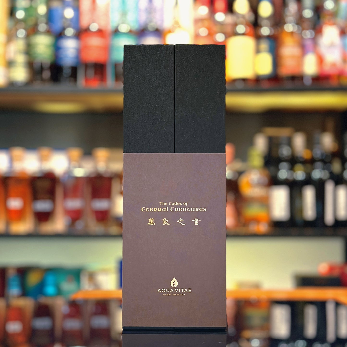 Clynelish 26 Year Old 1997-2024 "Codex of the Leopard Cat" Hogshead #6926 by Aqua Vitae Single Malt Scotch Whisky