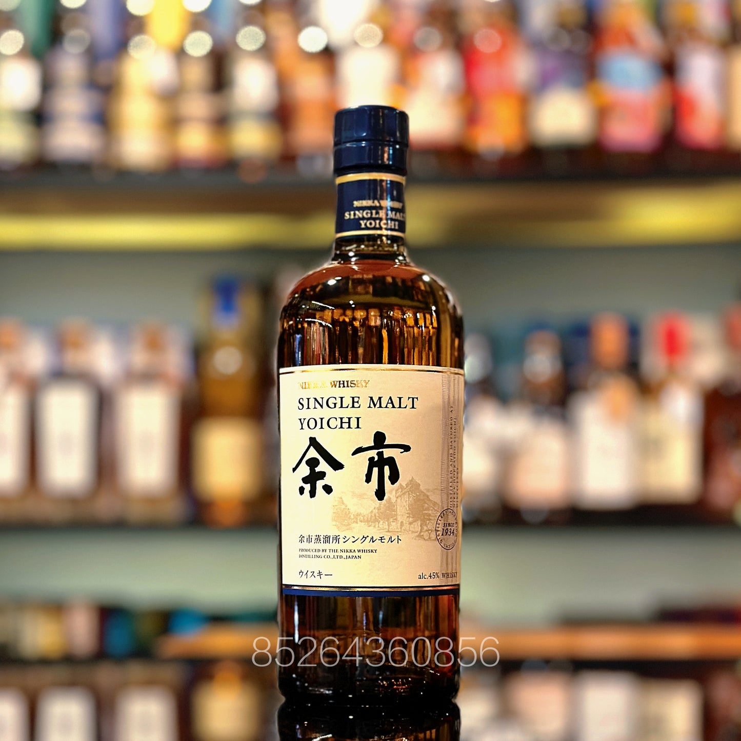 Yoichi Single Malt Japanese Whisky (NAS)