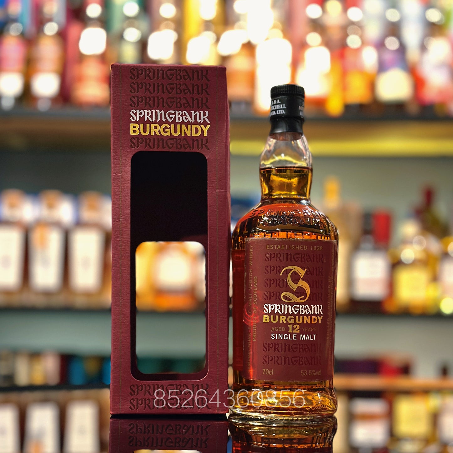 Springbank 12 Year Old Burgundy Single Malt Scotch Whisky