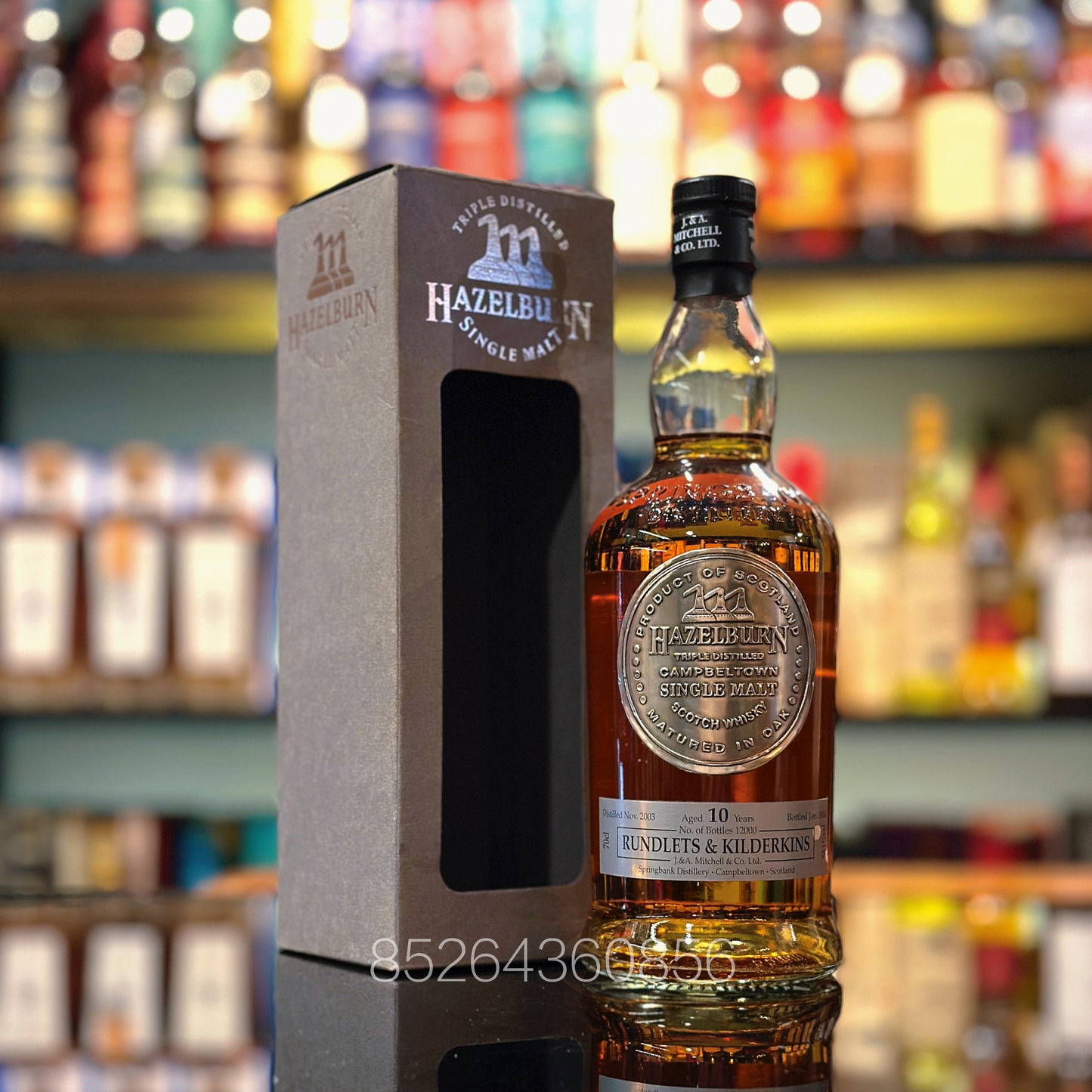 헤이즐번 10년산 2003-2014 런들렛 & 킬더킨스 싱글 몰트 스카치 위스키