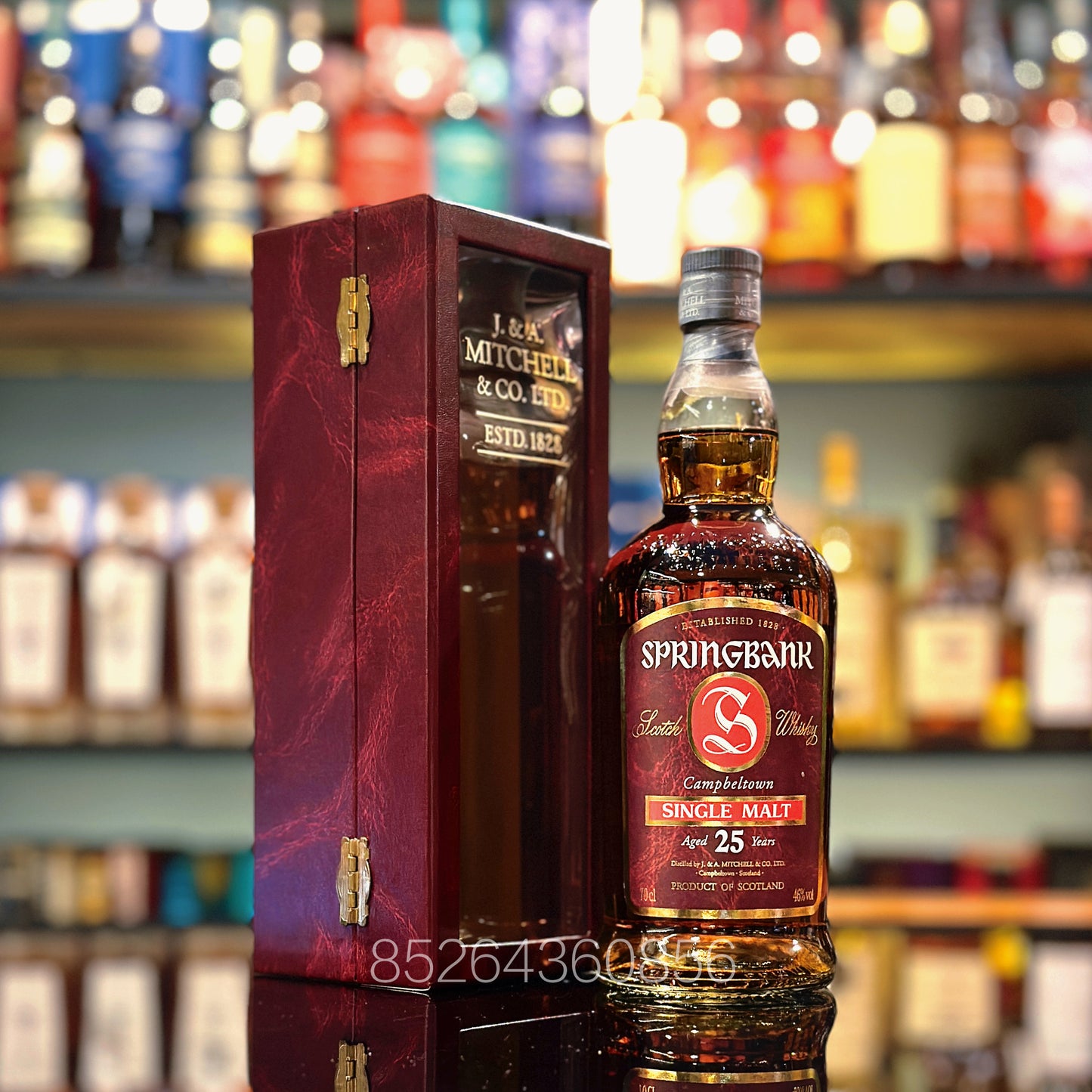 스프링뱅크 25년산 싱글 몰트 스카치 위스키(2006년 출시)