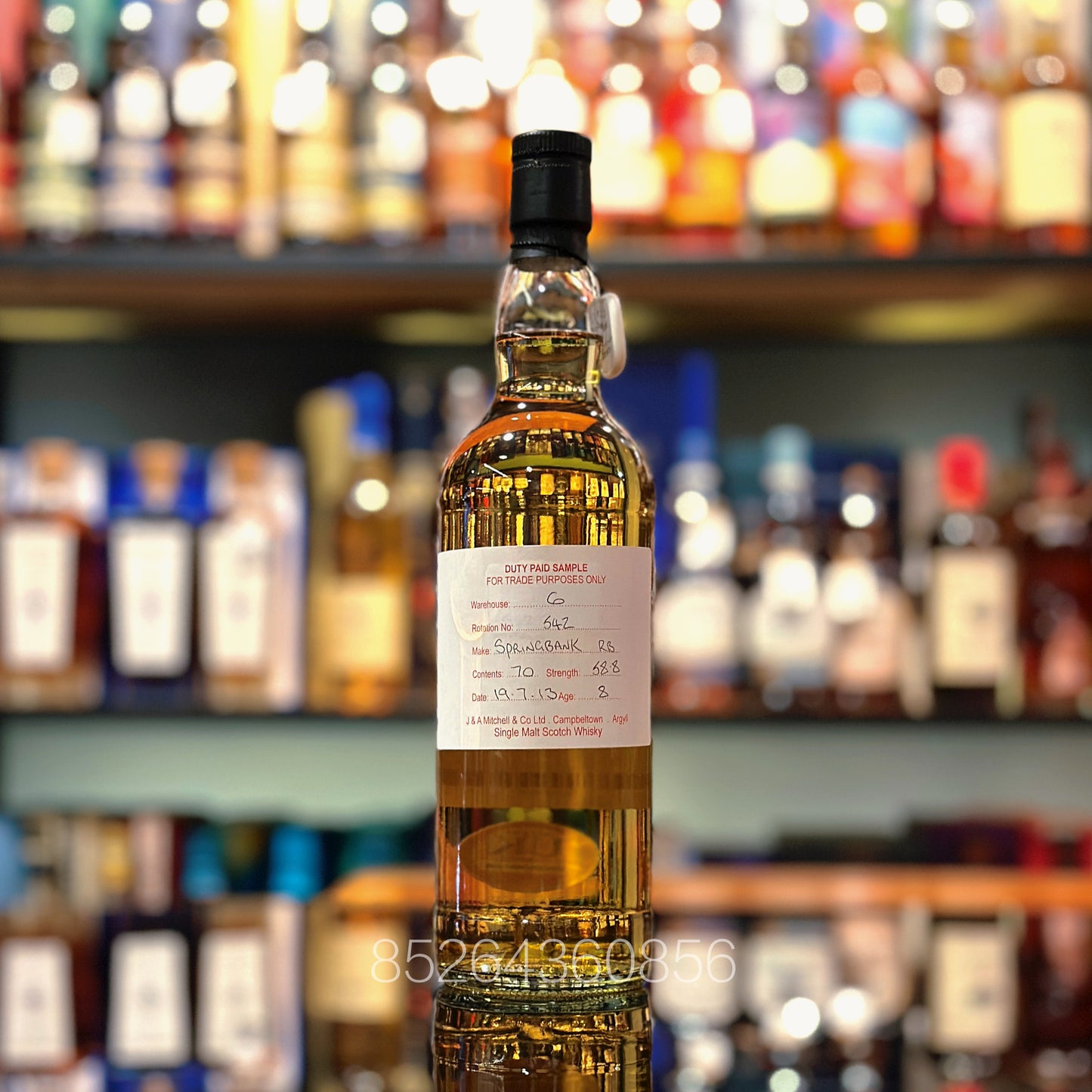 Springbank 8 Year Old 2013-2021 Refill Bourbon Cask Duty Paid Sample Single Malt Scotch Whisky