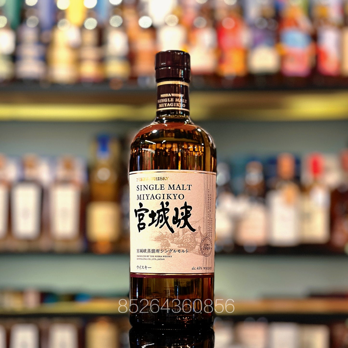 宮城峽日本單一麥芽威士忌