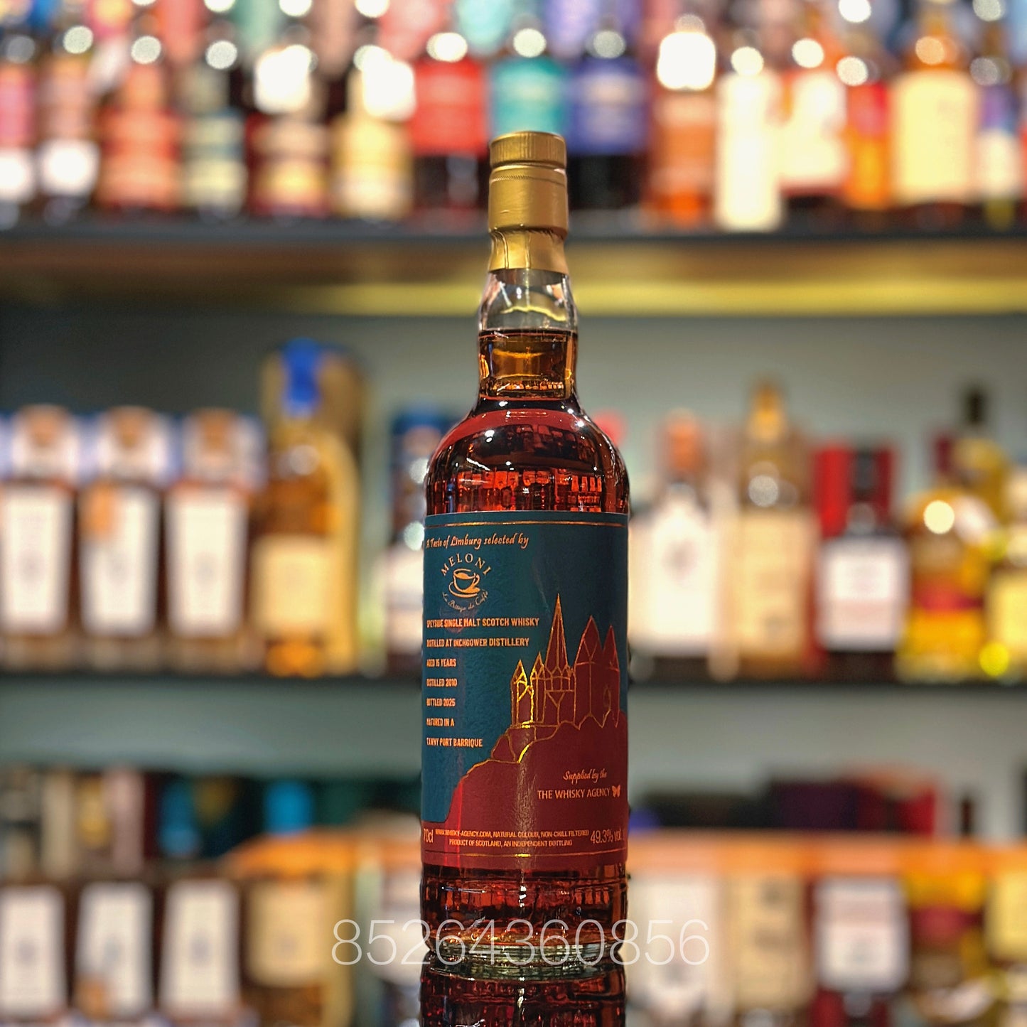 英呎高爾14年2010-2025年「A Taste of Limburg" selected by Cafe Meloni」威士忌機構獨立裝瓶蘇格蘭單一麥芽威士忌