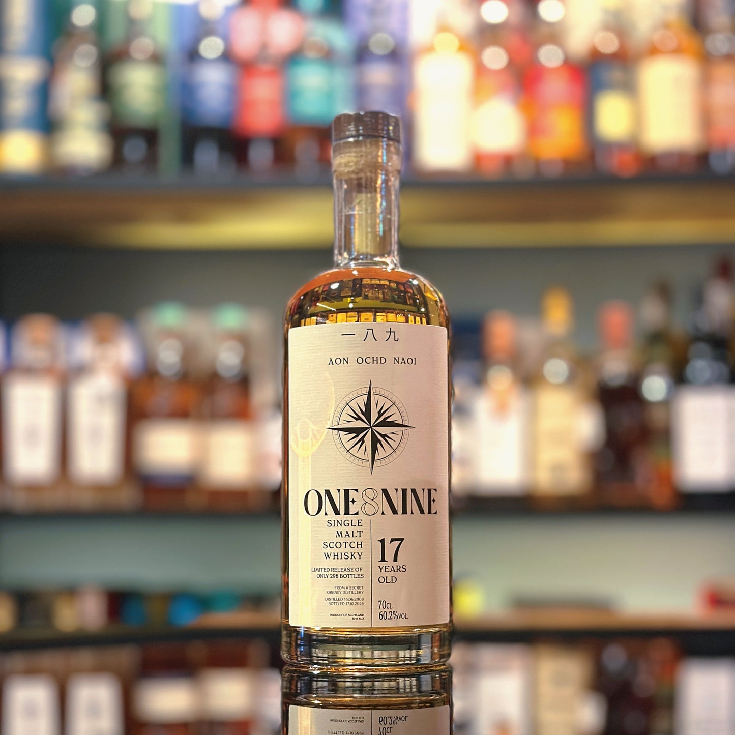 Secret Orkney (HP) 17 Year Old by One8Nine Single Malt Scotch Whisky