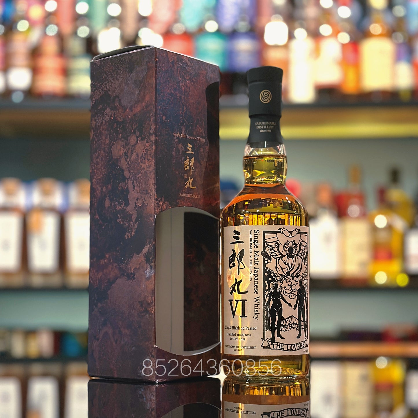 三郎丸塔羅牌六號「戀人」調和麥芽威士忌