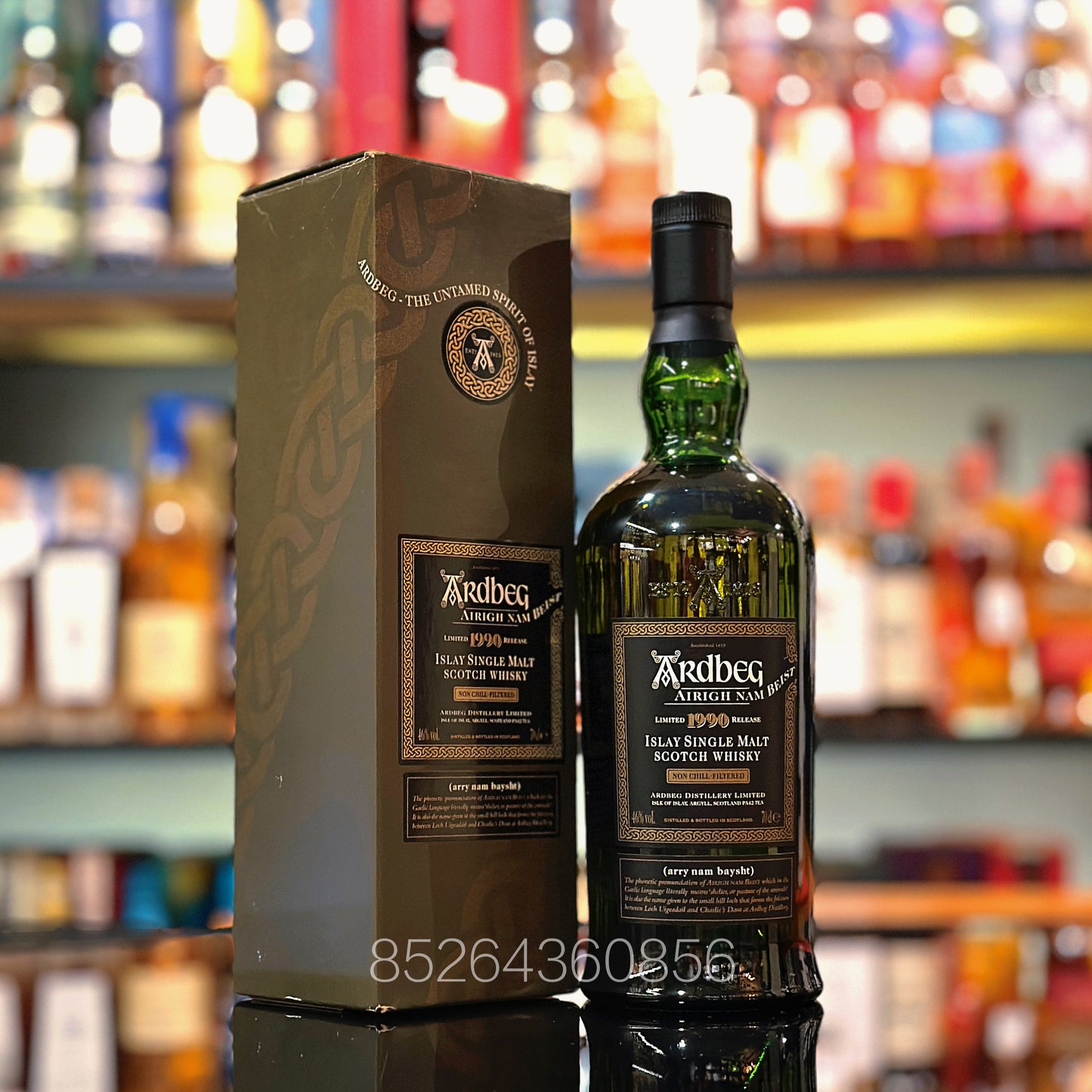 雅柏 Airigh Nam Beist 蘇格蘭單一麥芽威士忌