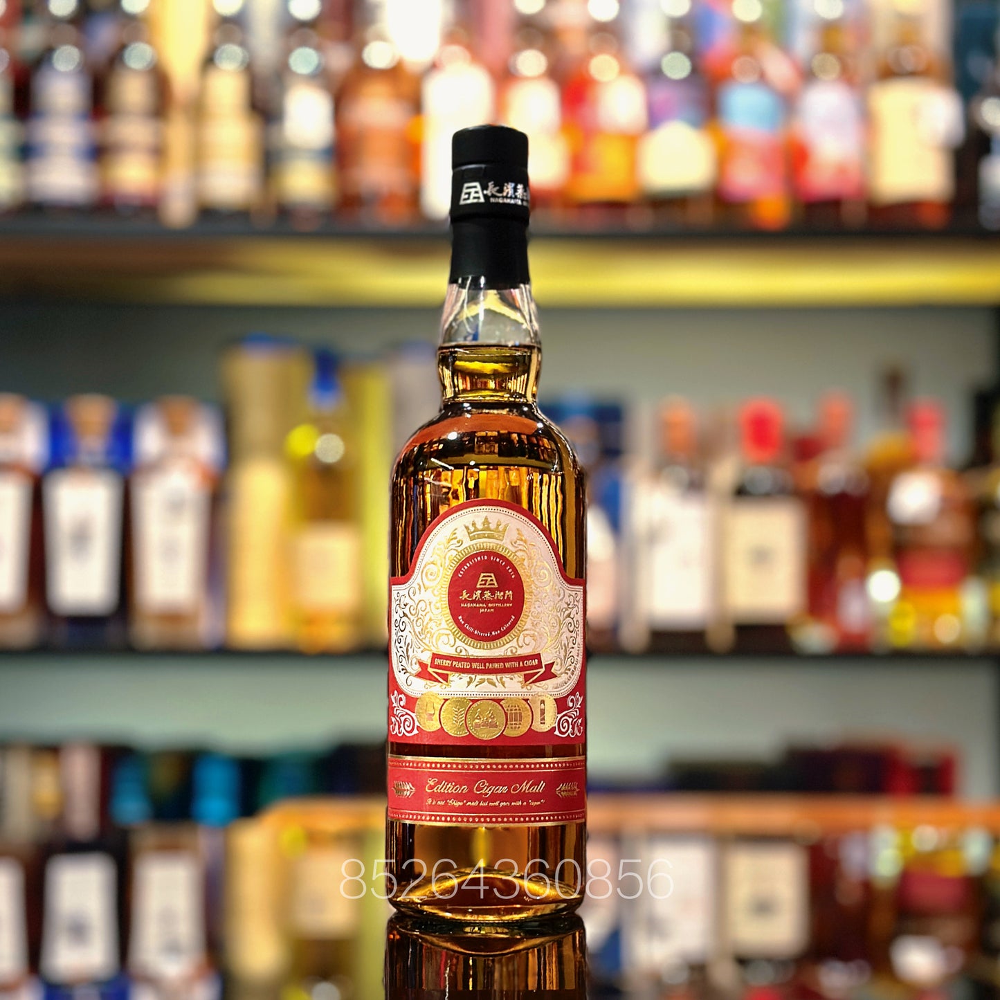 아마하간 월드 몰트 에디션 시가 몰트 블렌디드 몰트 위스키