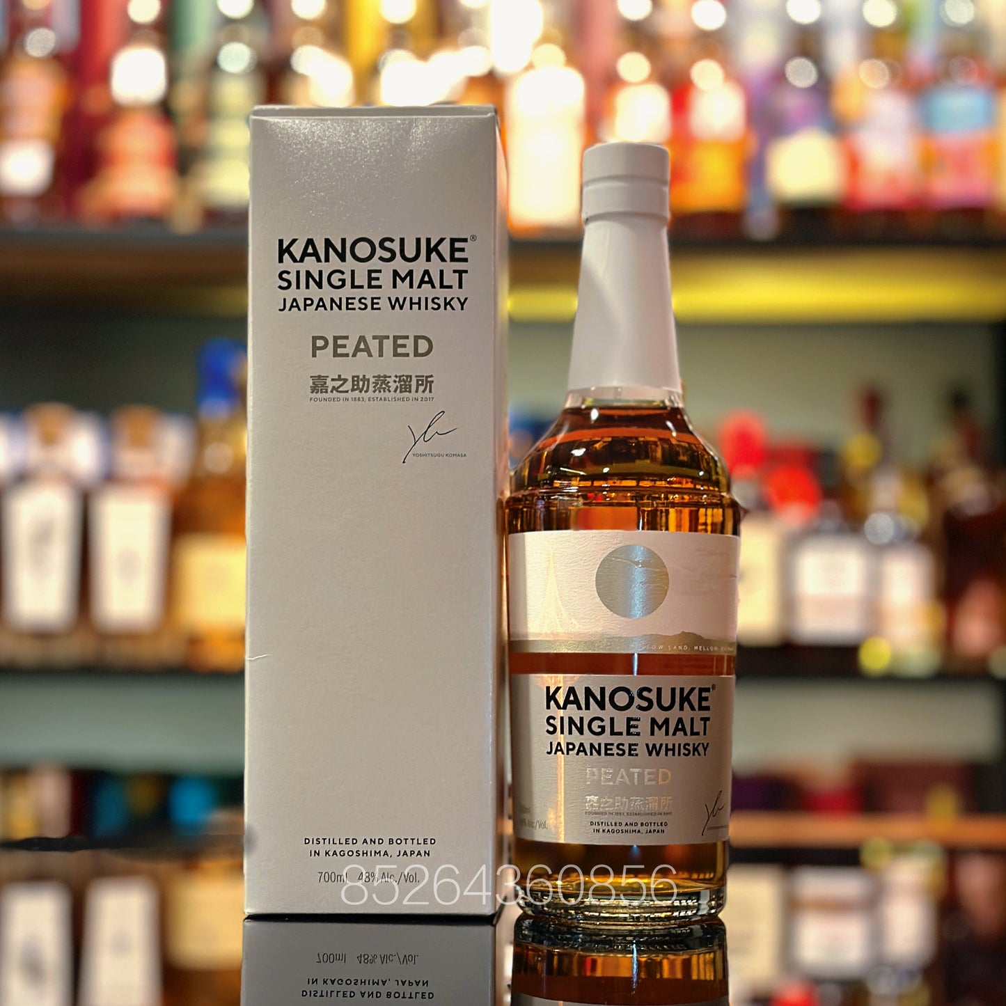 Kanosuke Peated Single Malt Japanese Whisky