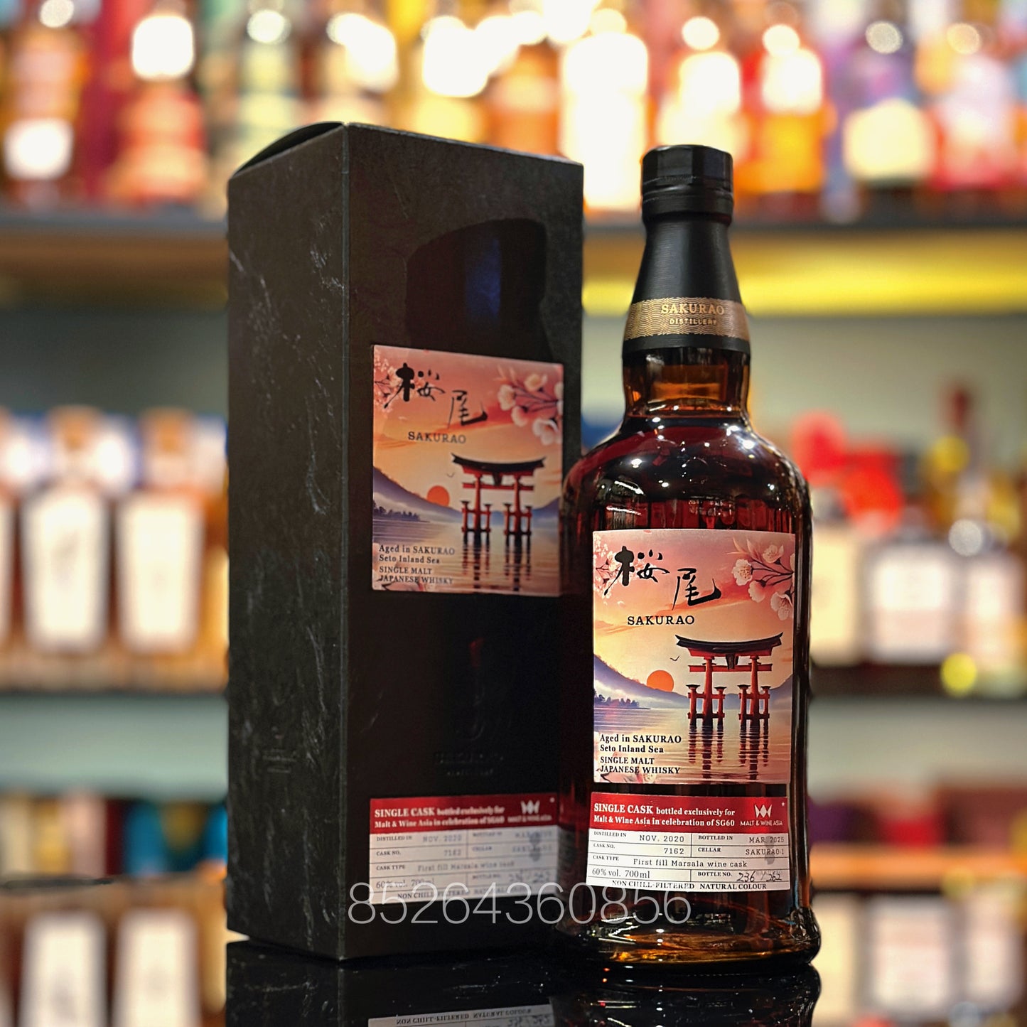 사쿠라오 4년산 2020-2025 퍼스트필 마르살라 와인 캐스크 #7162 싱글 몰트 재패니즈 위스키