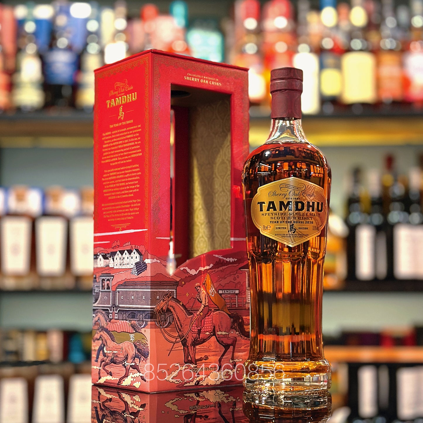 Tamdhu Year of The Horse 2026 Single Malt Scotch Whisky