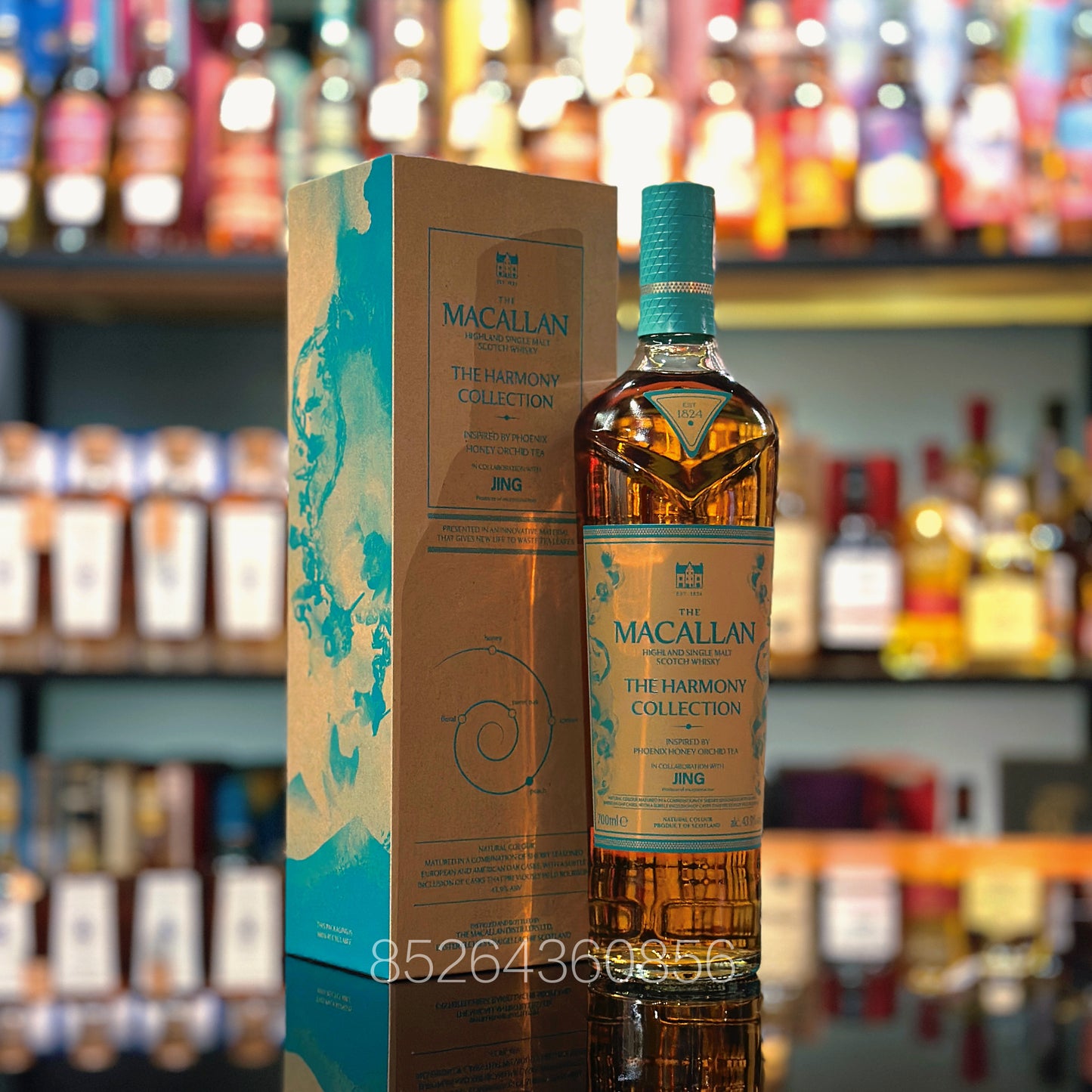 맥캘란 하모니 컬렉션 V "피닉스 허니 오키드 티에서 영감을 받은" 싱글 몰트 스카치 위스키