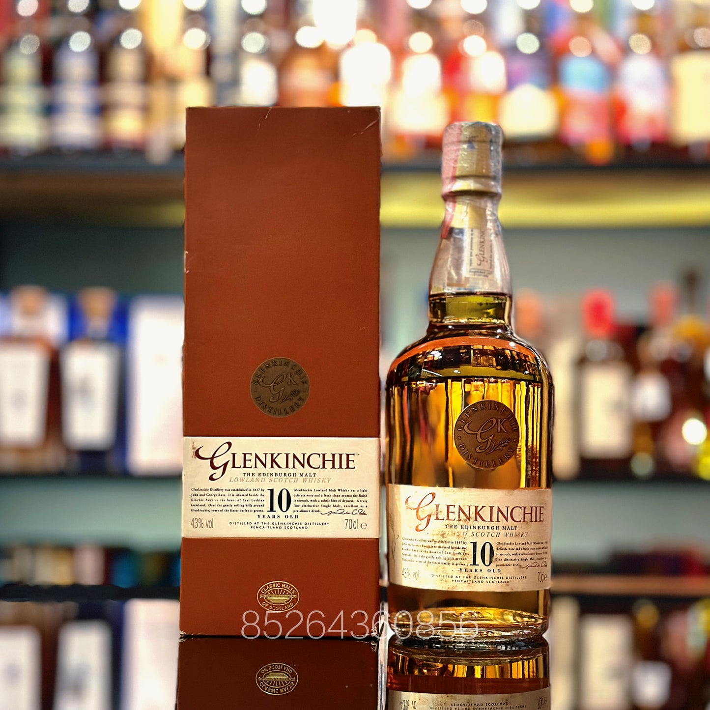 格蘭昆奇10年蘇格蘭單一麥芽威士忌(1990年代版)