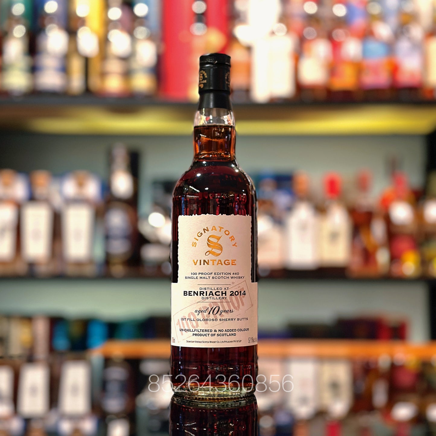 班瑞克10年2014年「100 Proof」第40版聖弗力獨立裝瓶蘇格蘭單一麥芽威士忌