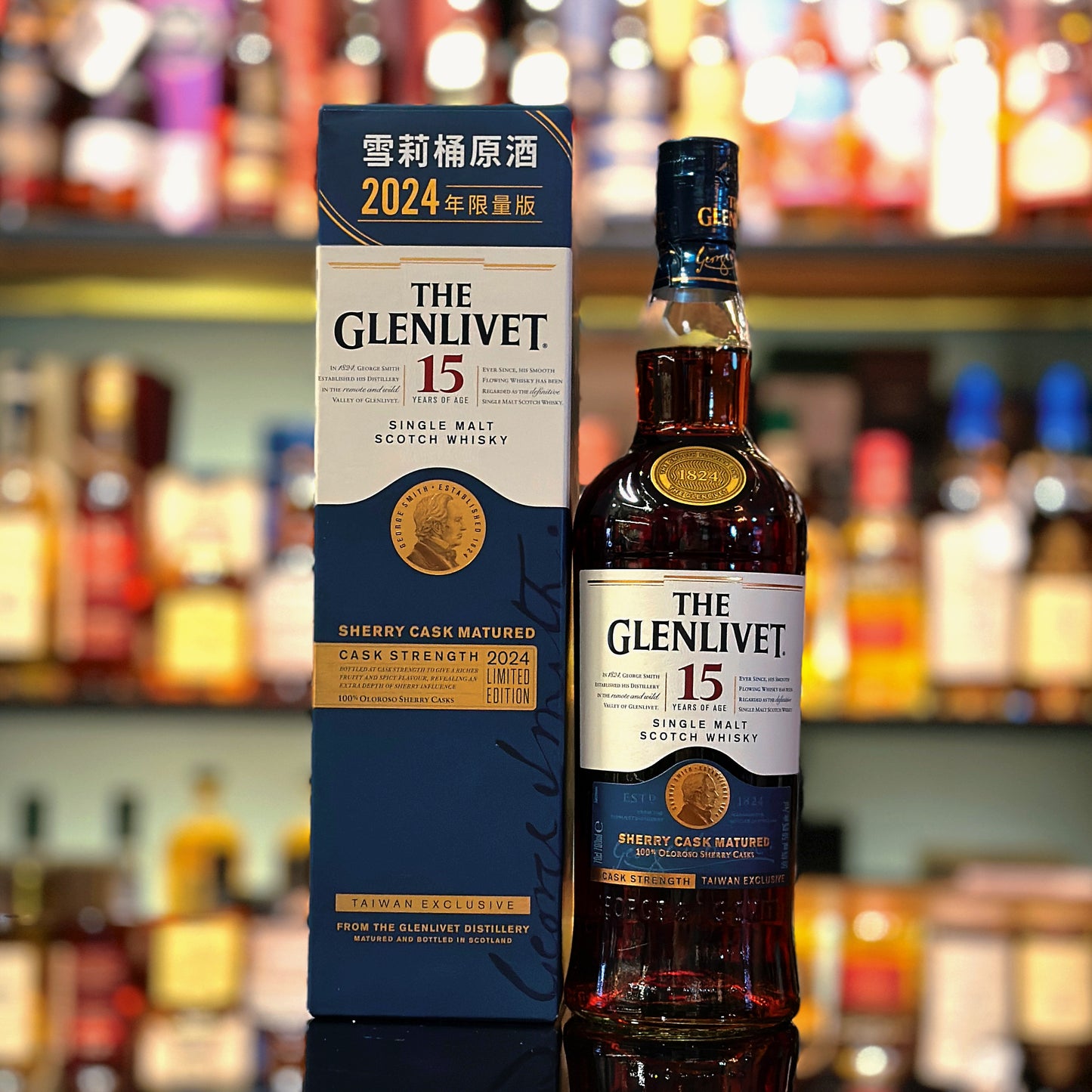 Glenlivet 15년산 셰리 캐스크 숙성 캐스크 스트렝스 싱글 몰트 스카치 위스키(2024년 출시)