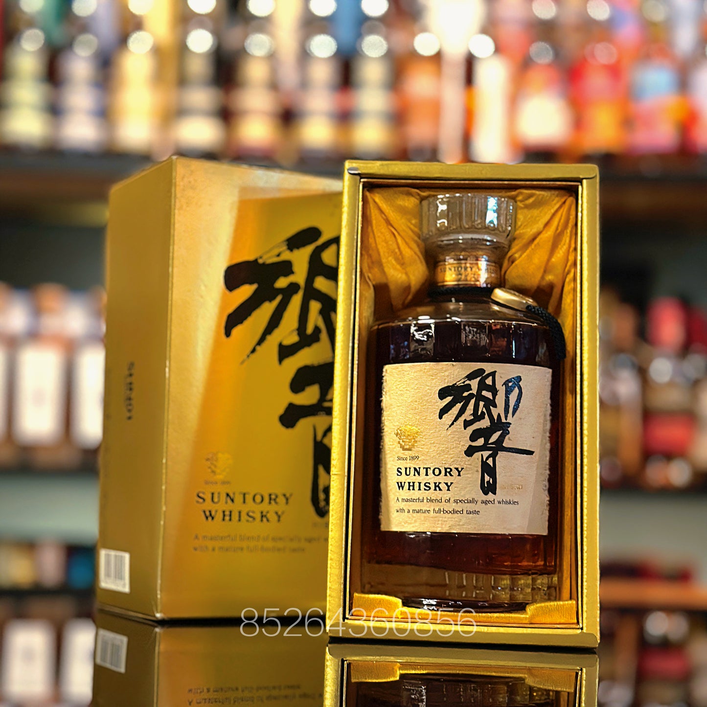 Hibiki 17 Year Old Blended Japanese Whisky (Large Golden Box, Golden Seal)