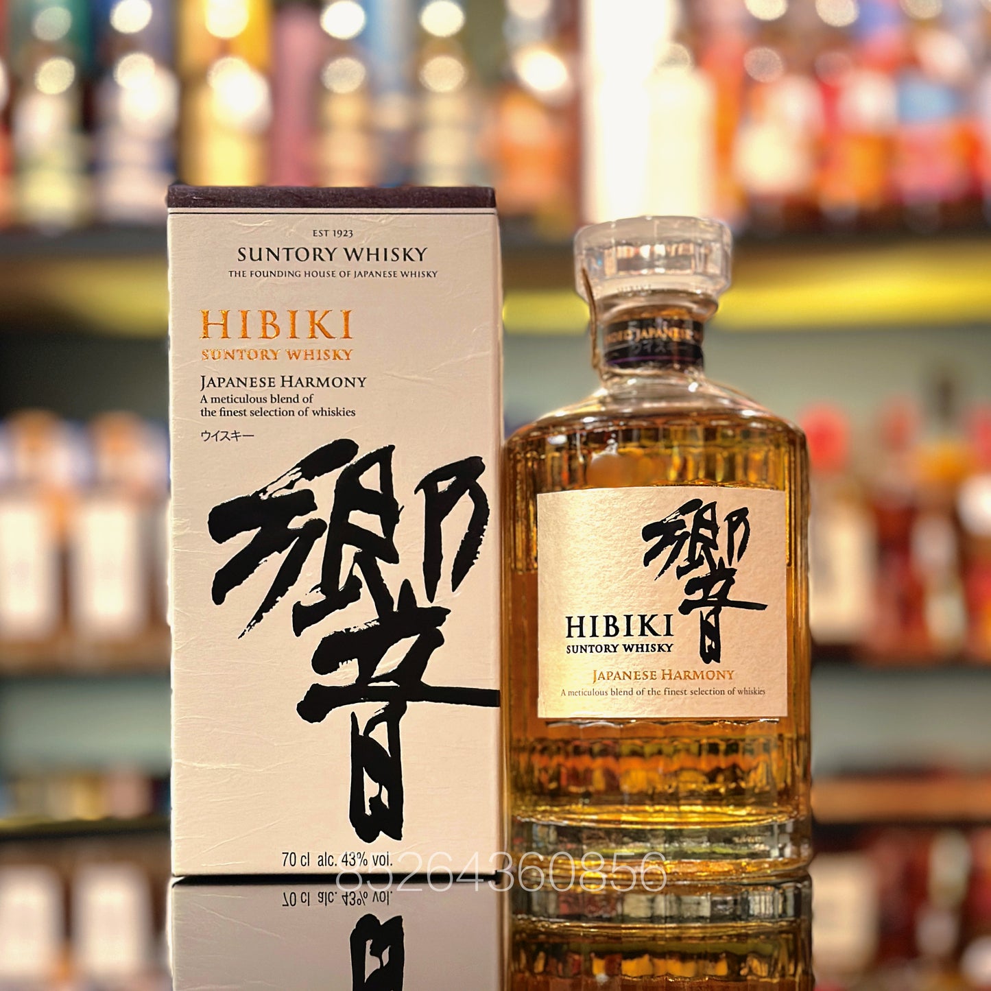 Hibiki Japanese Harmony Blended Japanese Whisky