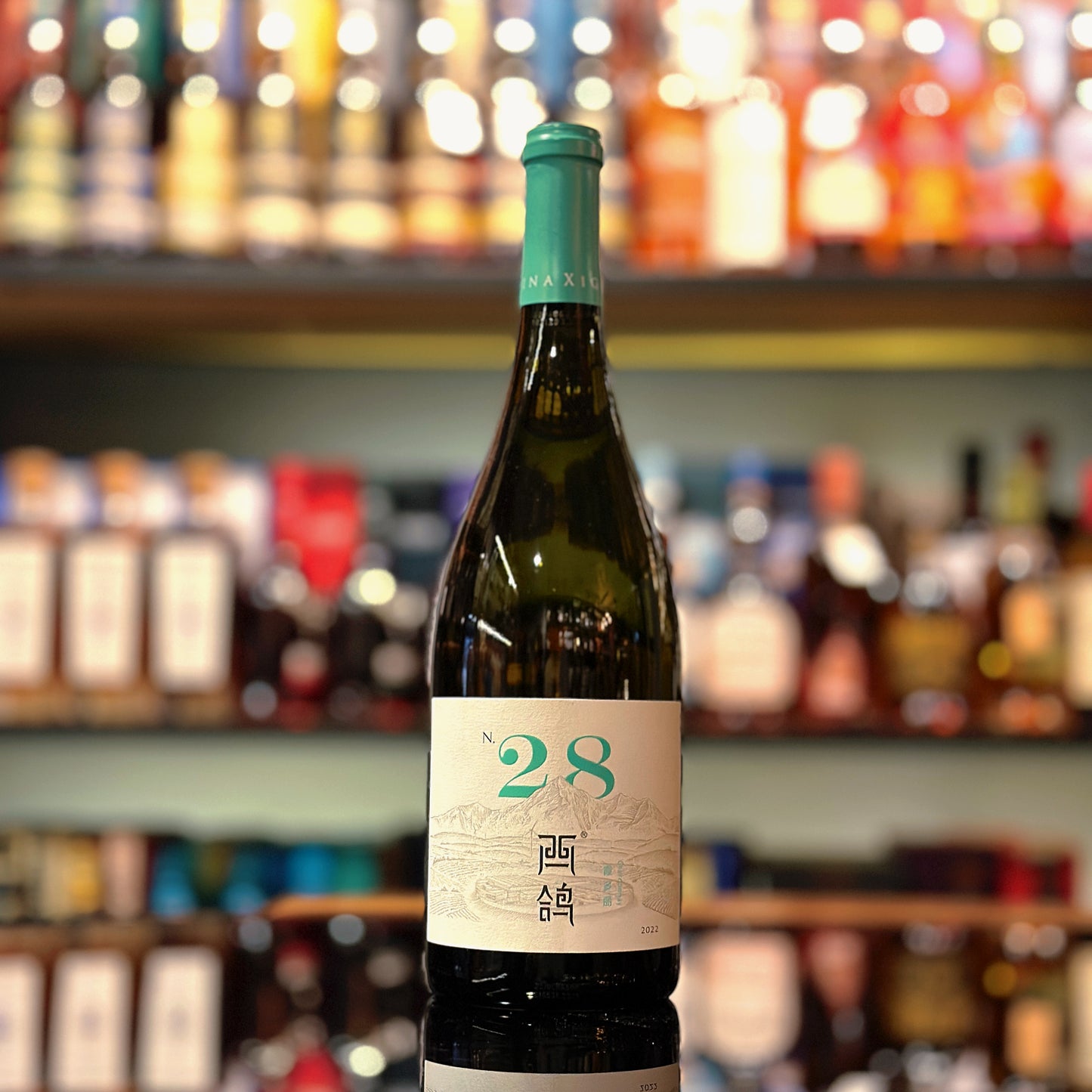 Xige Estate N28 Chardonnay 2022