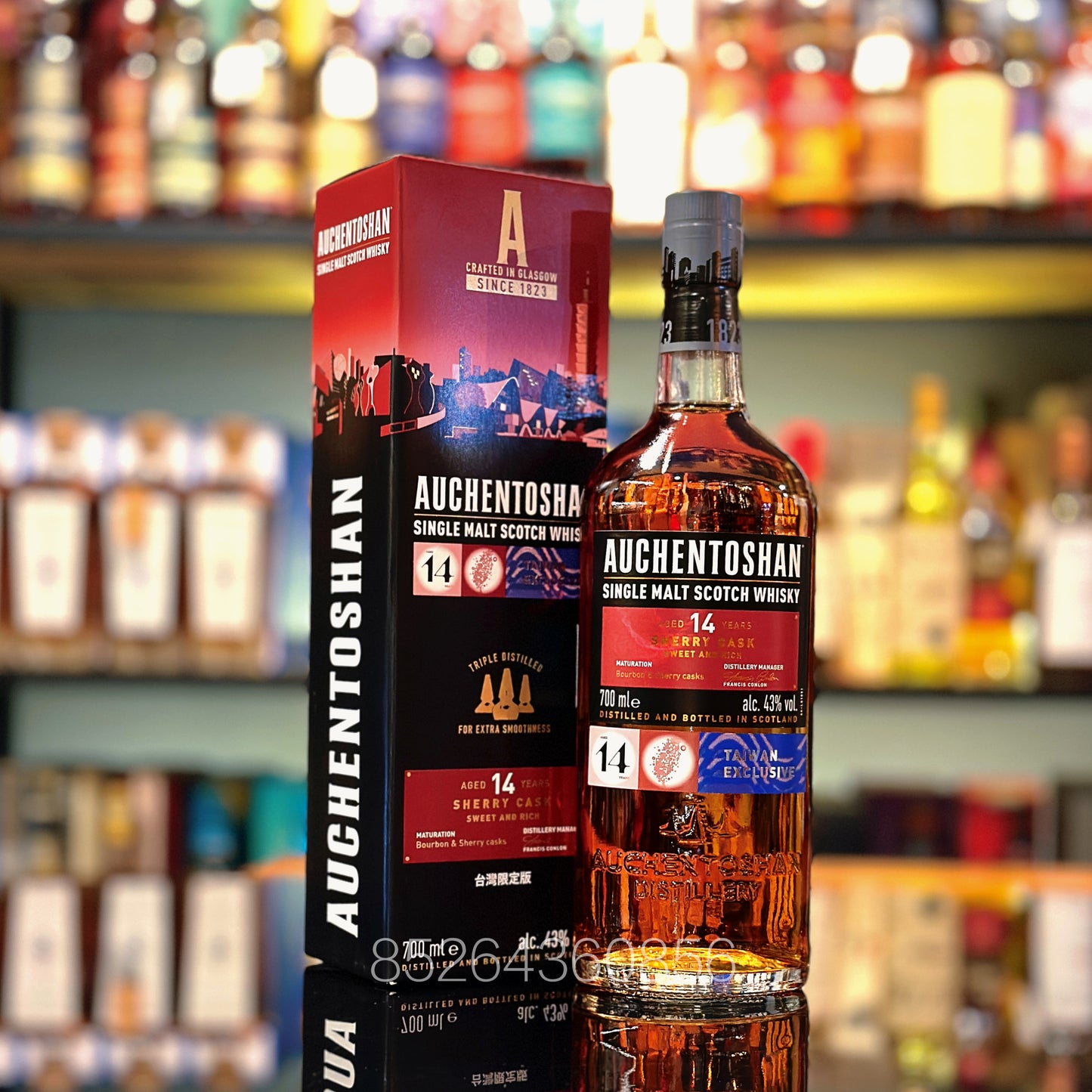 Auchentoshan 14 Year Old Sherry Cask Single Malt Scotch Whisky