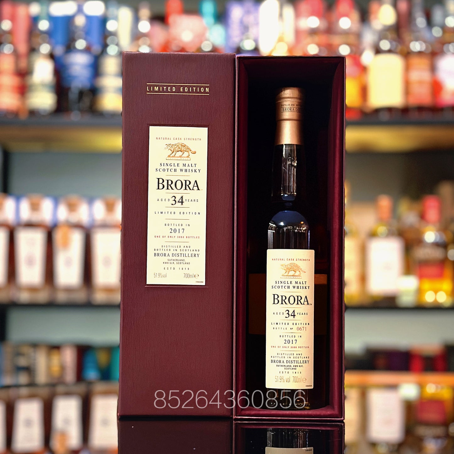 브로라 35년산 16번째 출시 싱글 몰트 스카치 위스키