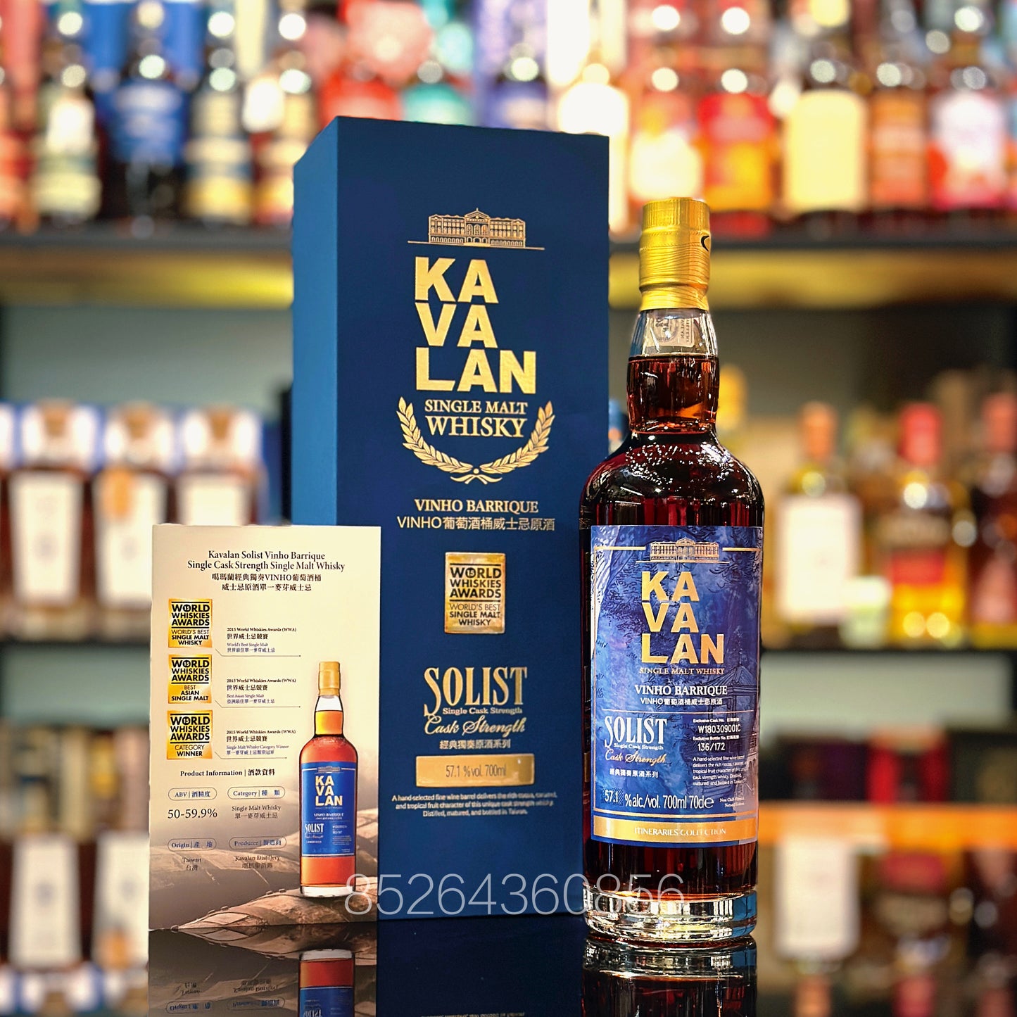 Kavalan 7 Year Old 2018 Vinho Barrique Single Cask #W170210004C Single Malt Taiwanese Whisky (LMDW Exclusive)