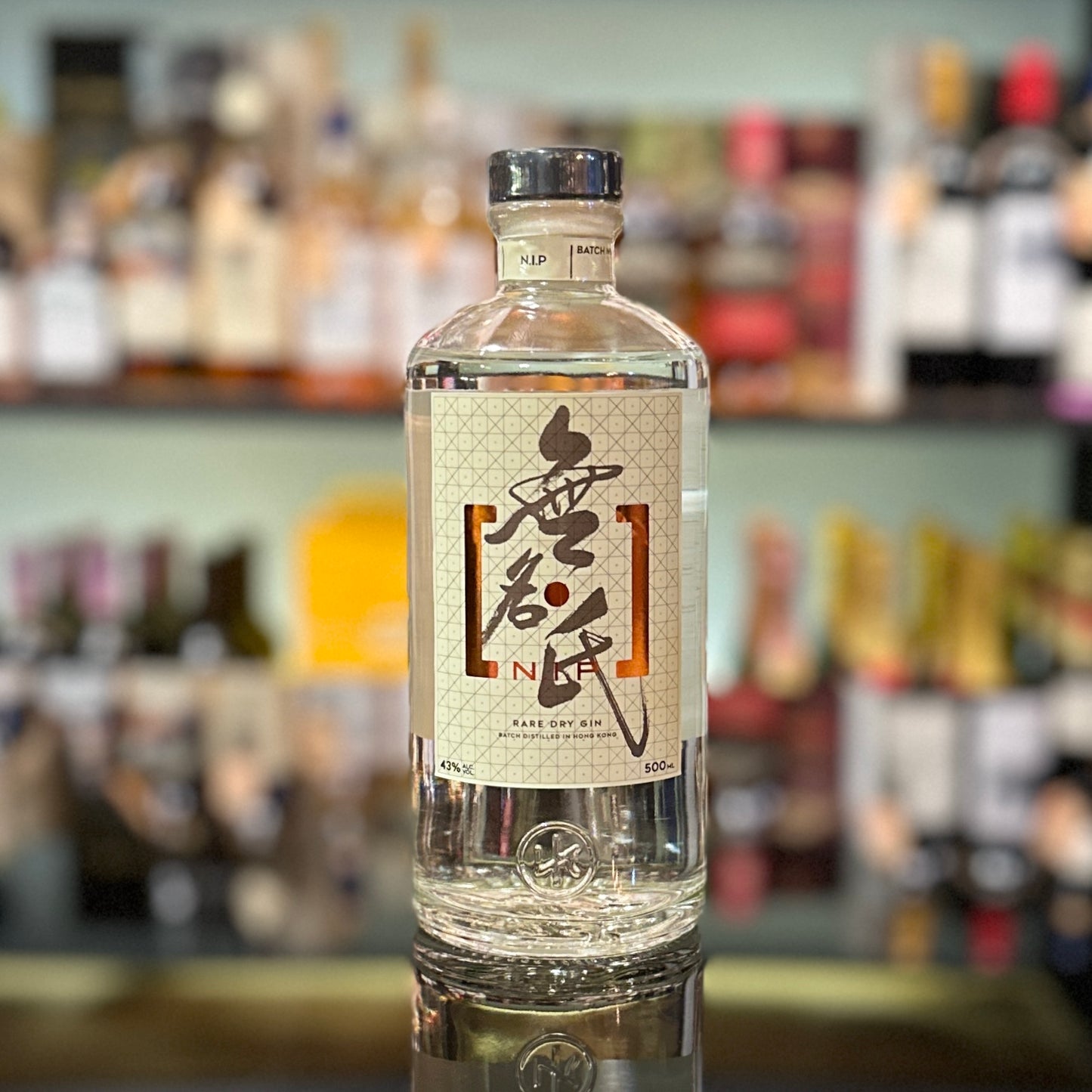 NIP 무명씨 드라이진