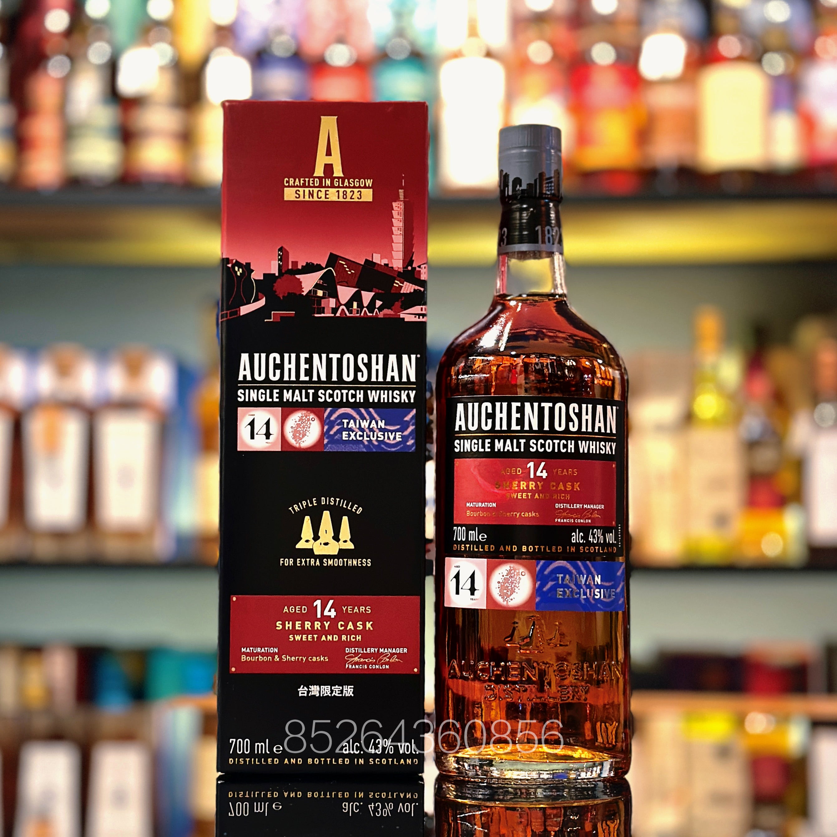 Auchentoshan 14年 シングルモルトウイスキー 700ml 台湾限定 E3990E1F-9266-4D51-BD31-