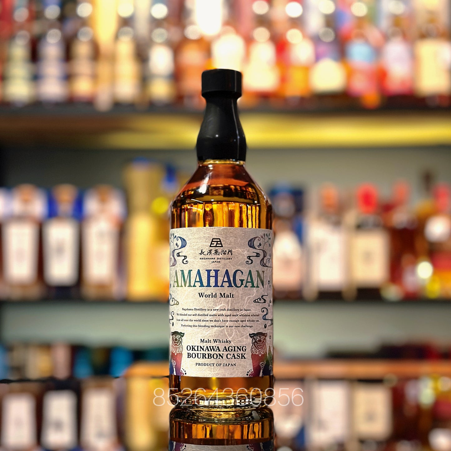 Amahagan Okinawa Aging Edition (Bourbon Cask) Blended Malt Whisky