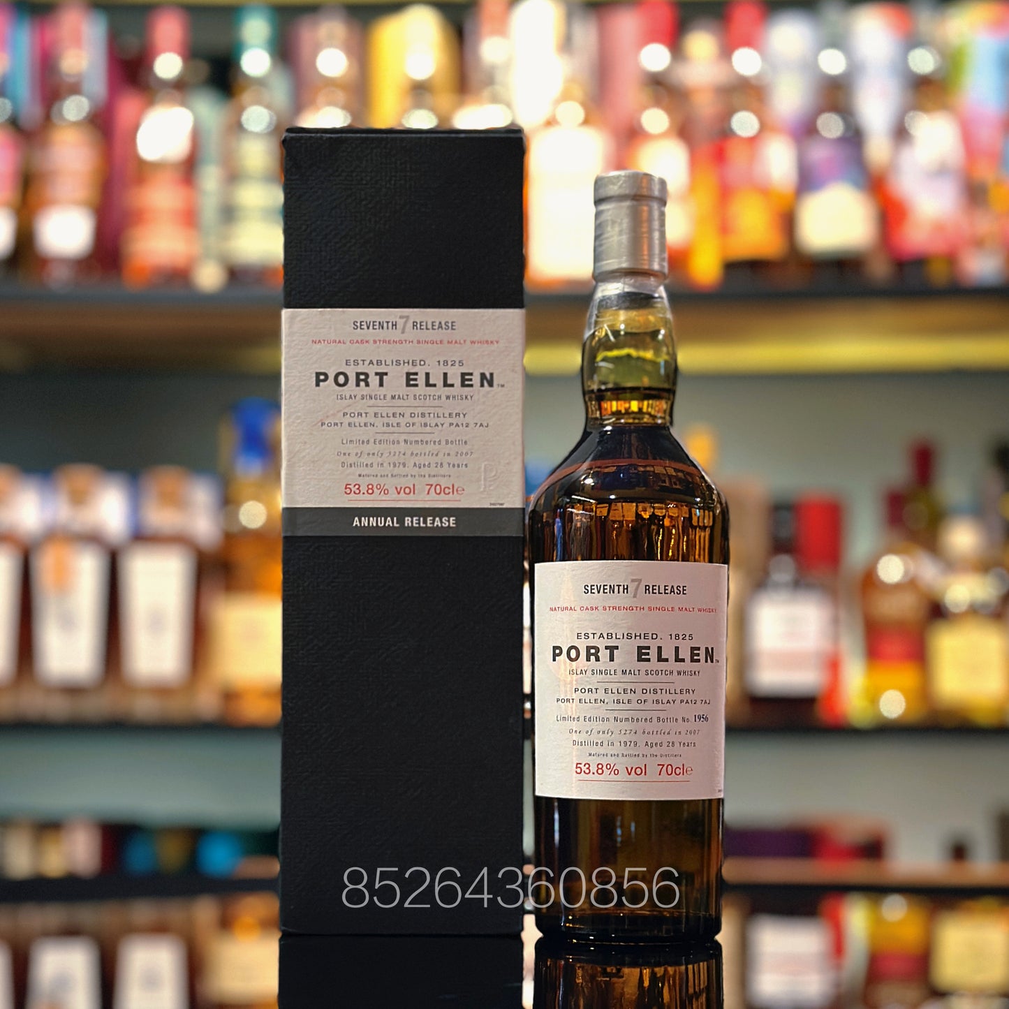 Port Ellen 28 Year Old 1979-2007 7th Release Single Malt Scotch Whisky