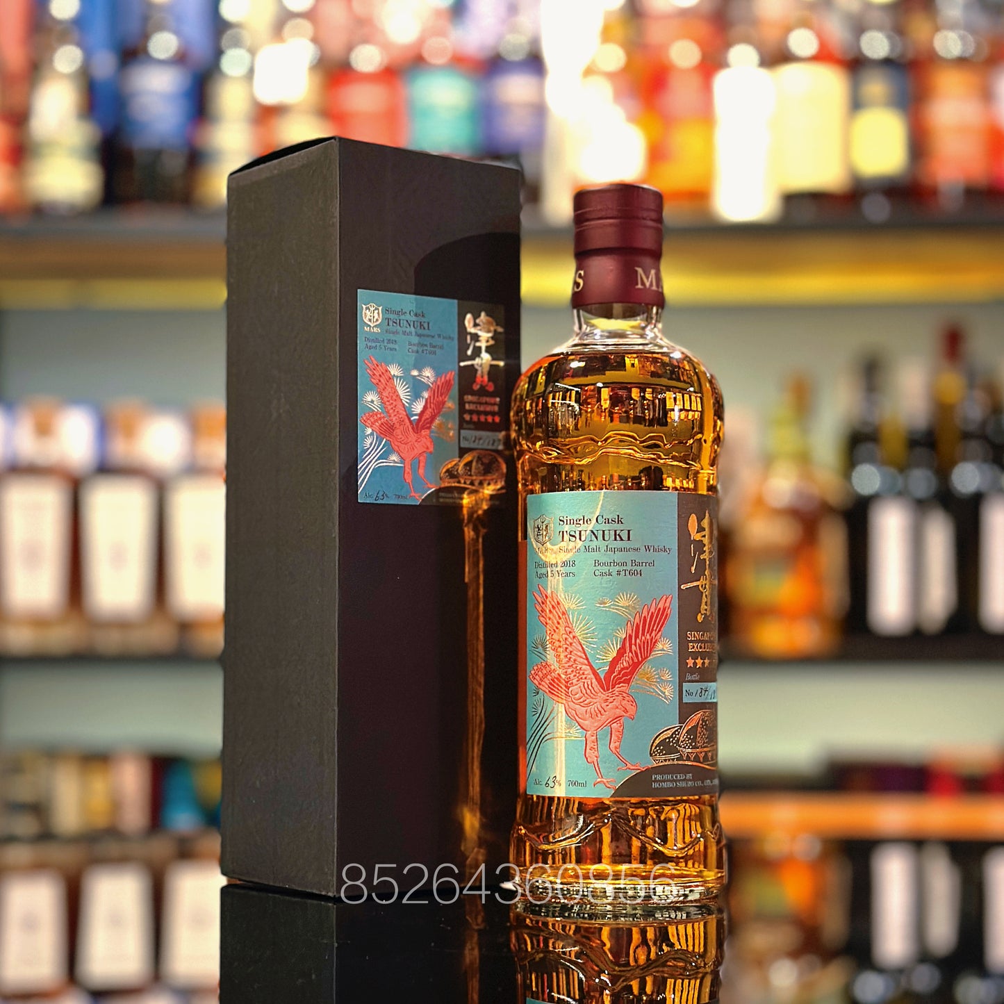 마스 츠누키 싱가포르 독점 2018 버번 배럴 #T604 싱글 몰트 일본 위스키