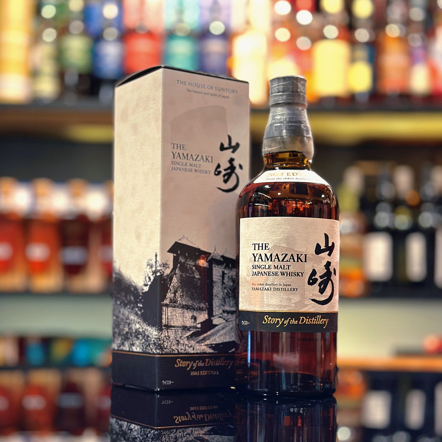 山崎蒸餾所故事2025年限定版日本單一麥芽威士忌