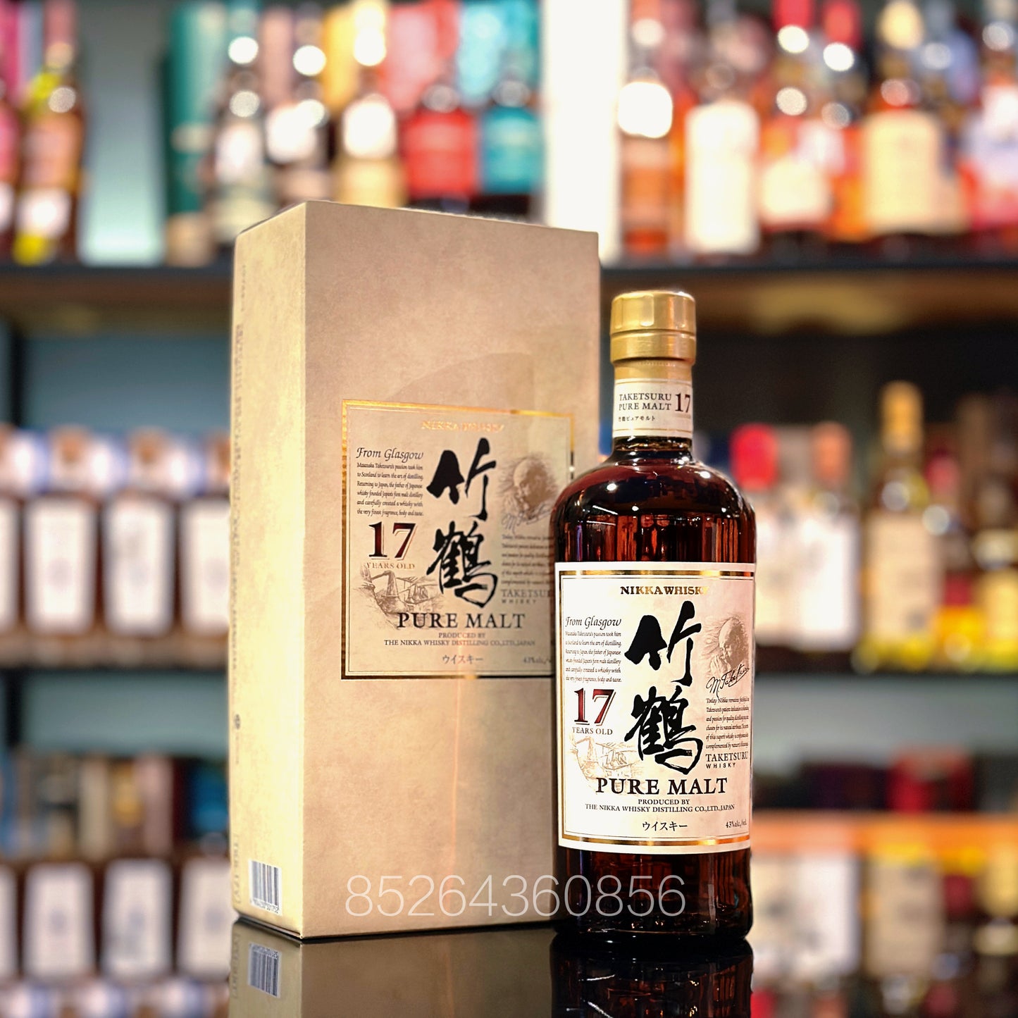 Taketsuru 17 Year Old Pure Malt Blended Japanese Whisky