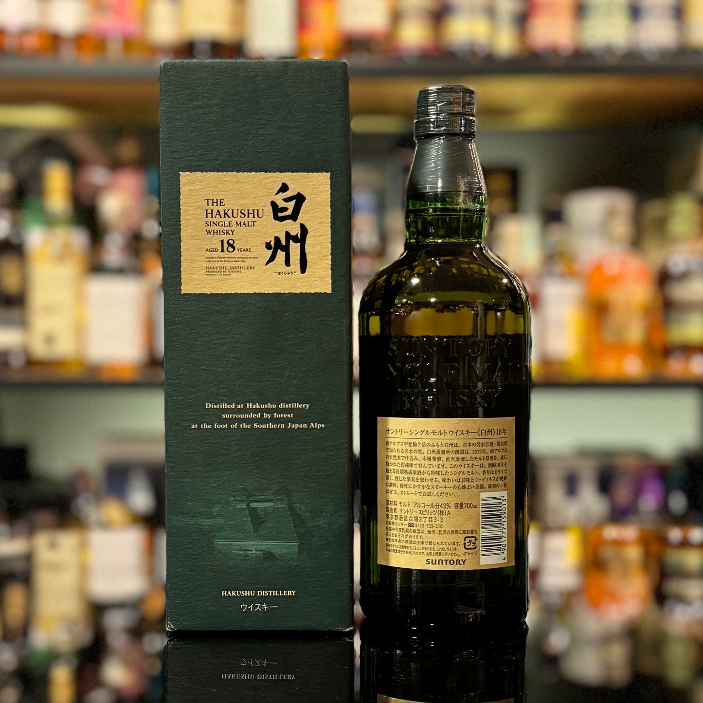 Hakushu 18 Year Old Single Malt Japanese Whisky (Old Packaging)