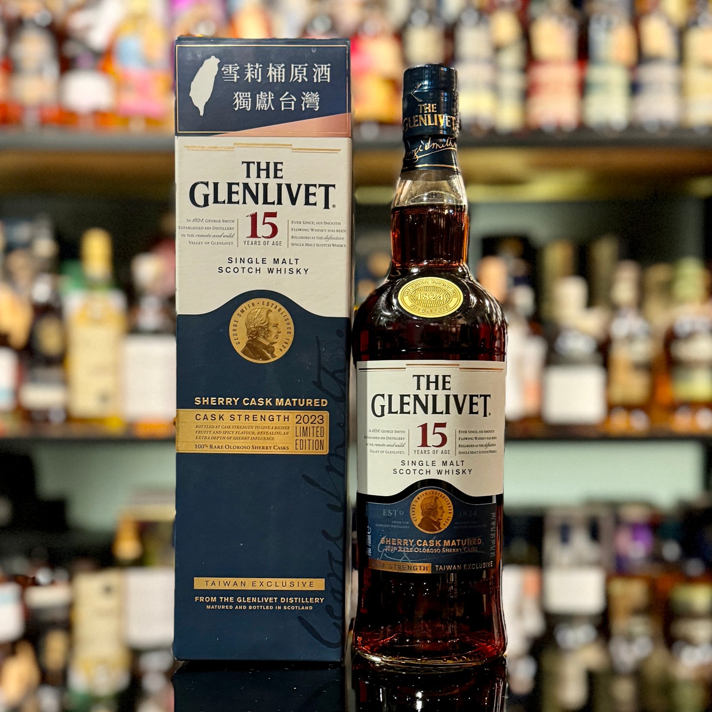 Glenlivet 15년 셰리 캐스크 숙성 캐스크 스트렝스 싱글 몰트 스카치 위스키(2023년 출시)