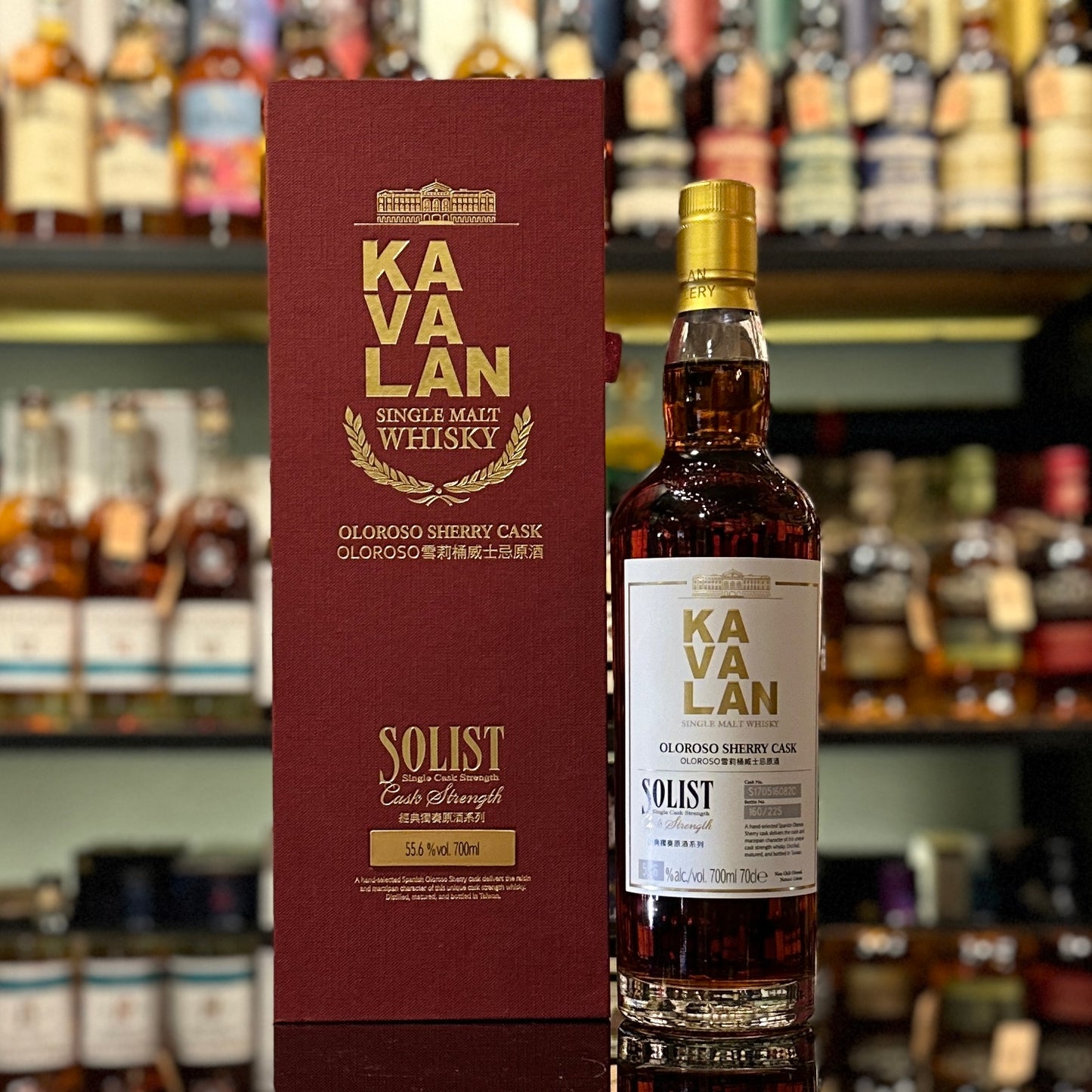 Kavalan Solist Oloroso Sherry Single Cask Strength Single Malt Taiwanese Whisky
