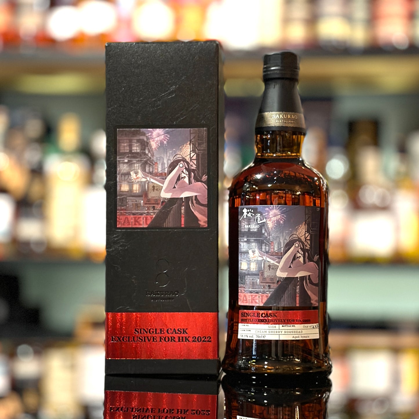 사쿠라오 홍콩 독점 크림 셰리 호그스헤드 #5108 싱글 몰트 일본 위스키