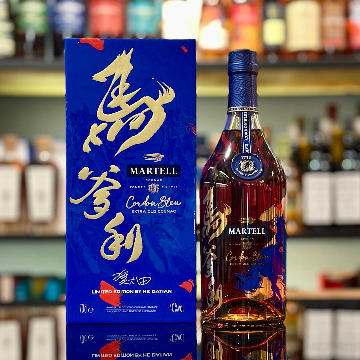 馬爹利藍帶「馬年限定版」干邑(香港行貨)