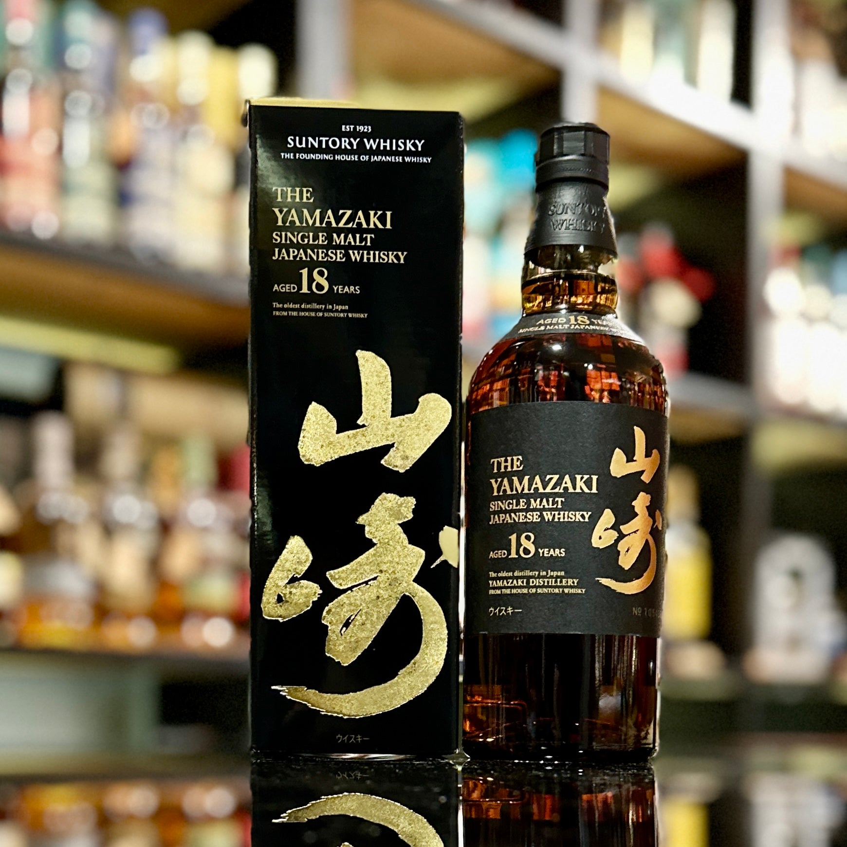 Yamazaki 18 Year Old Single Malt Japanese Whisky JP Version The yamazaki-18-year-old-single-malt-japanese-whisky-jp-version-the