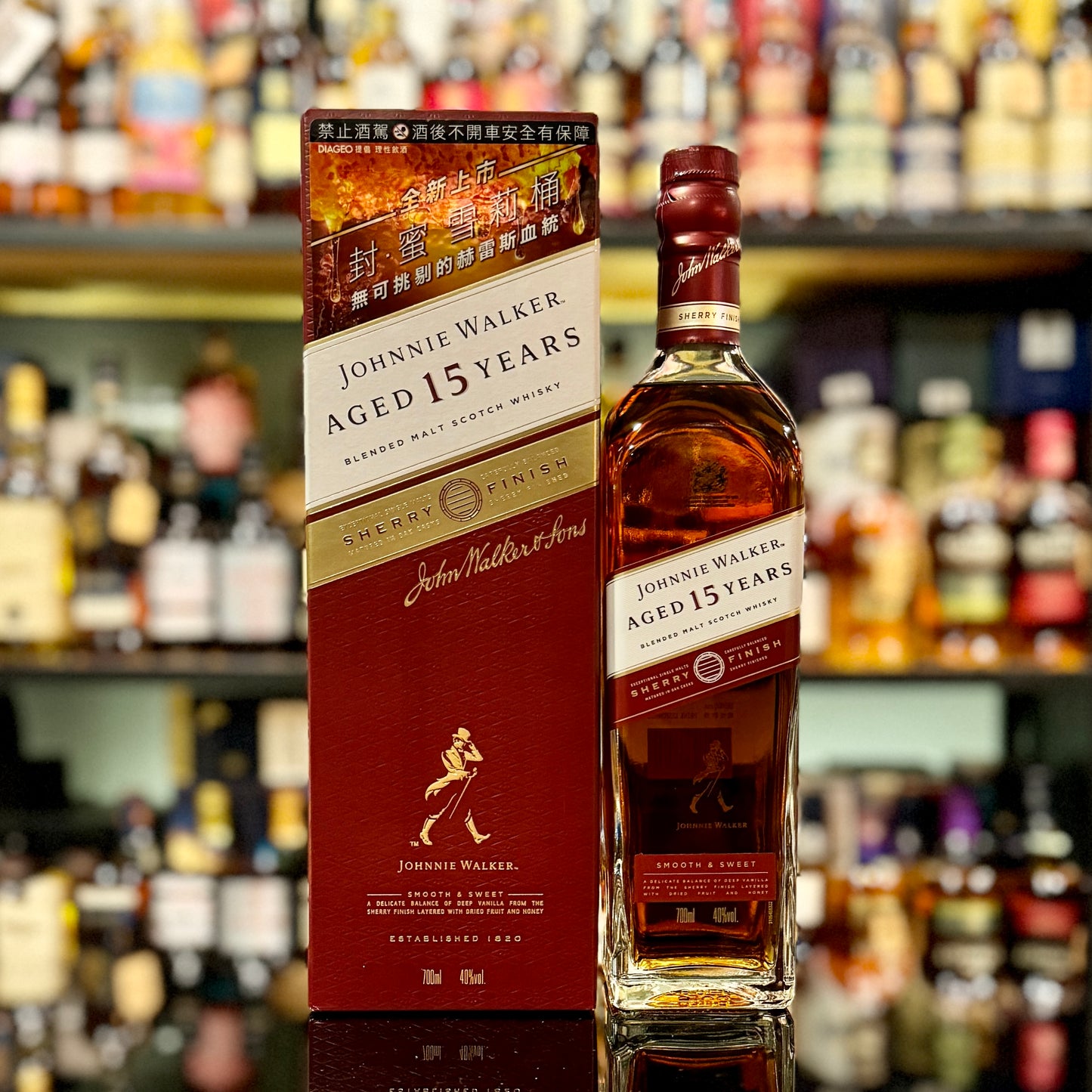 Johnnie Walker 15 Year Old Sherry Cask Finish Blended Scotch Whisky